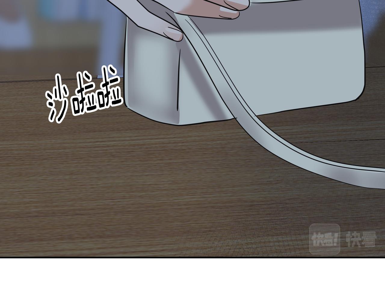 心有獨鍾2-心有悸動 - 第37話 吃早餐(2/5) - 8