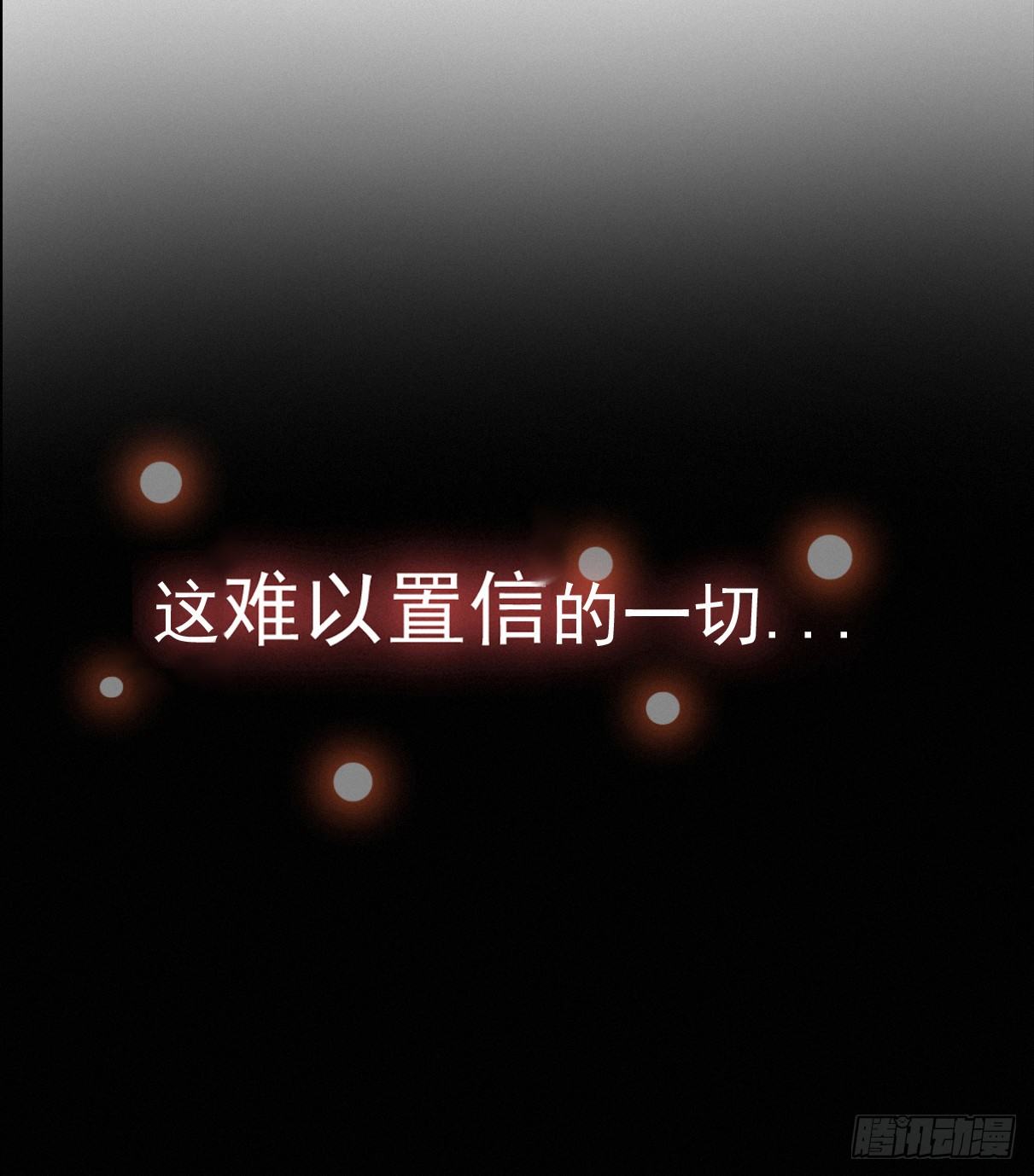序章-第1话
