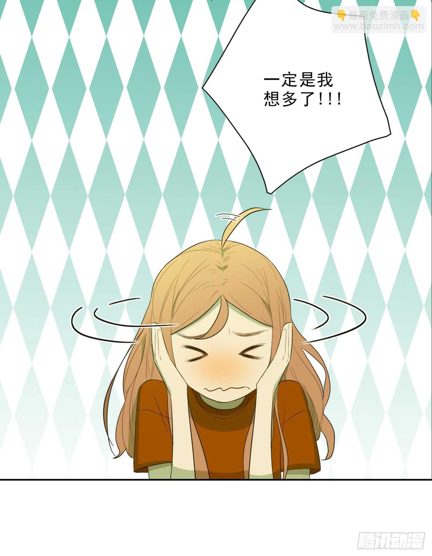 没有交往就没有伤害(1/2)-第11话