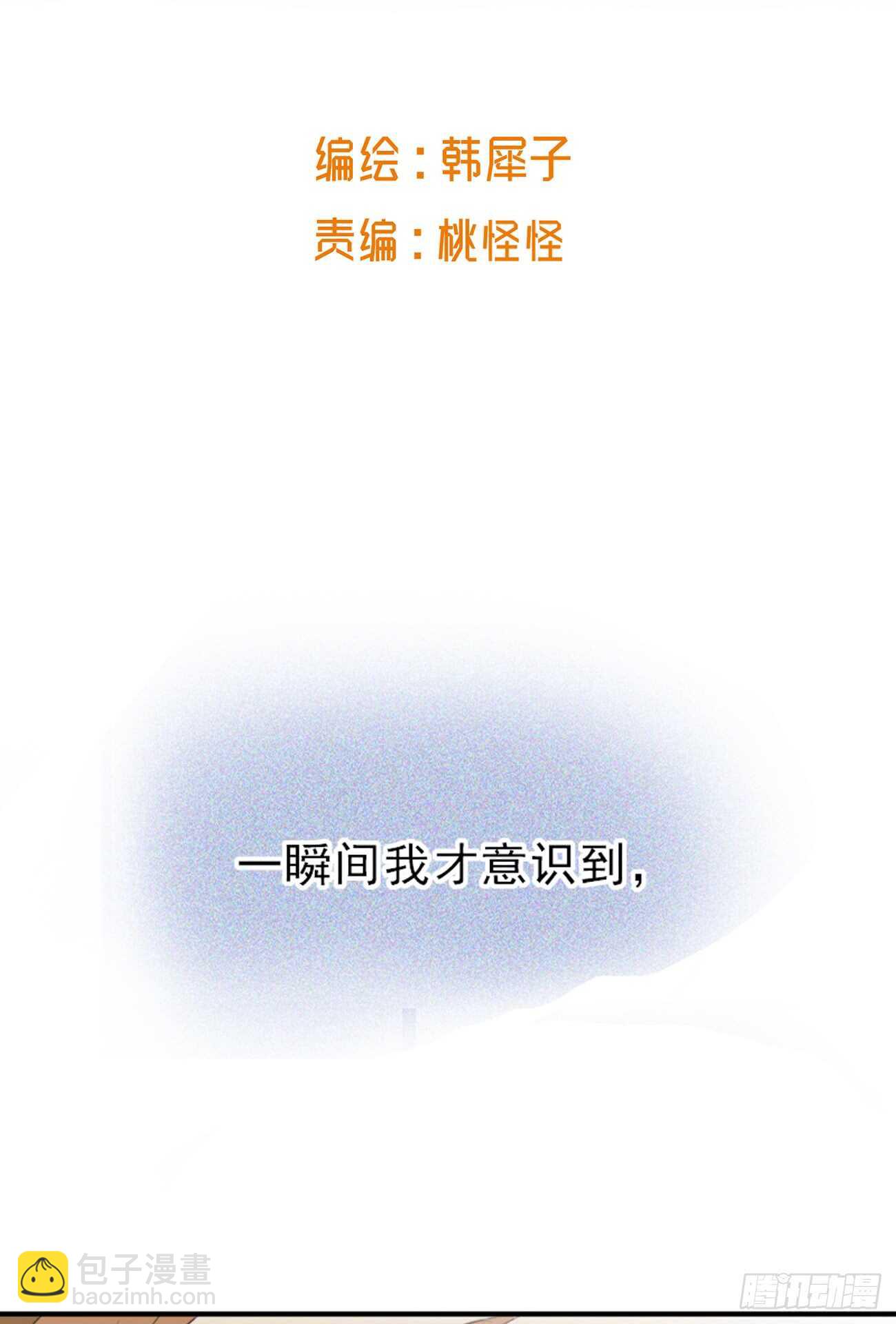 没有交往就没有伤害(1/2)-第11话