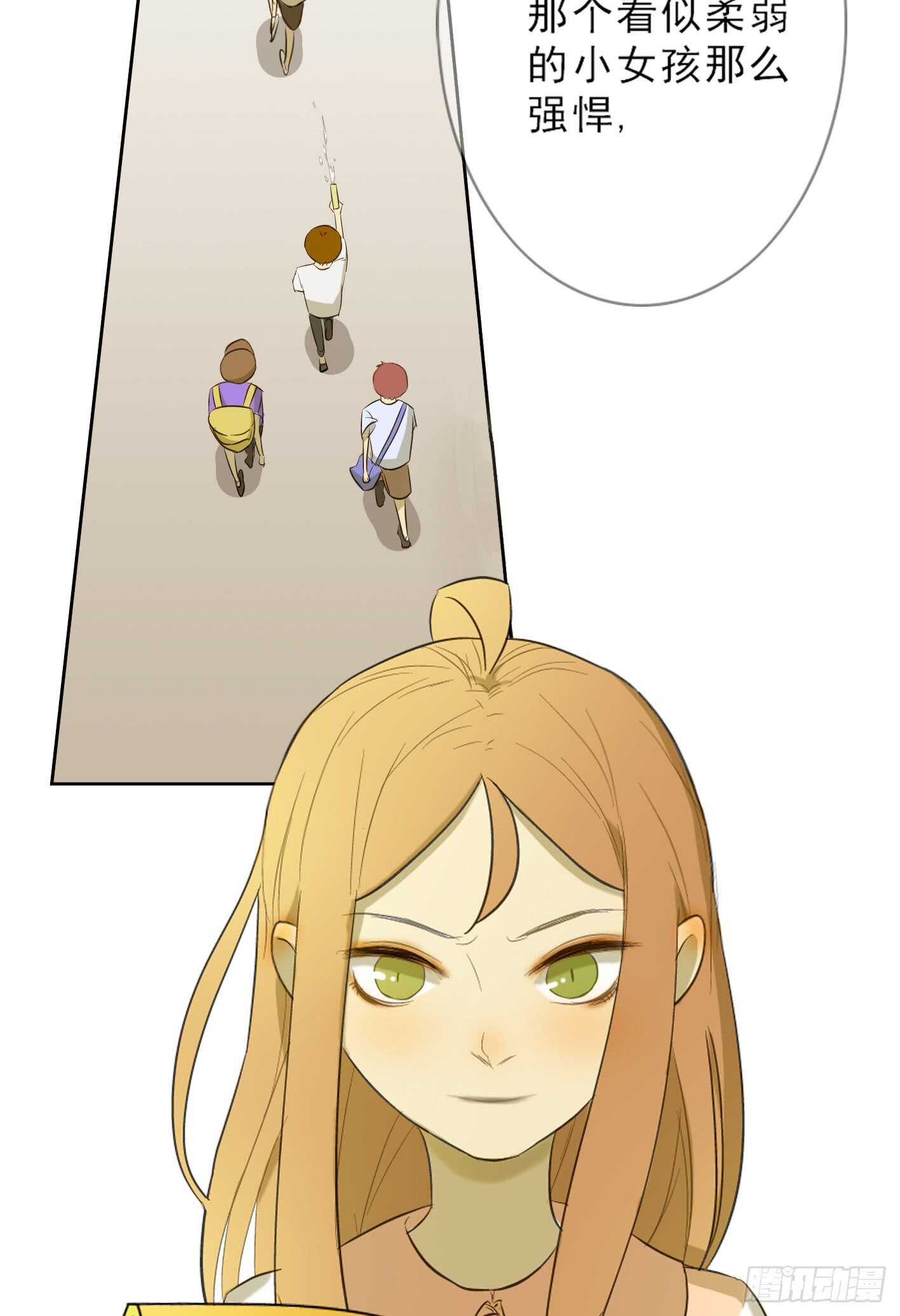 没有交往就没有伤害(1/2)-第11话