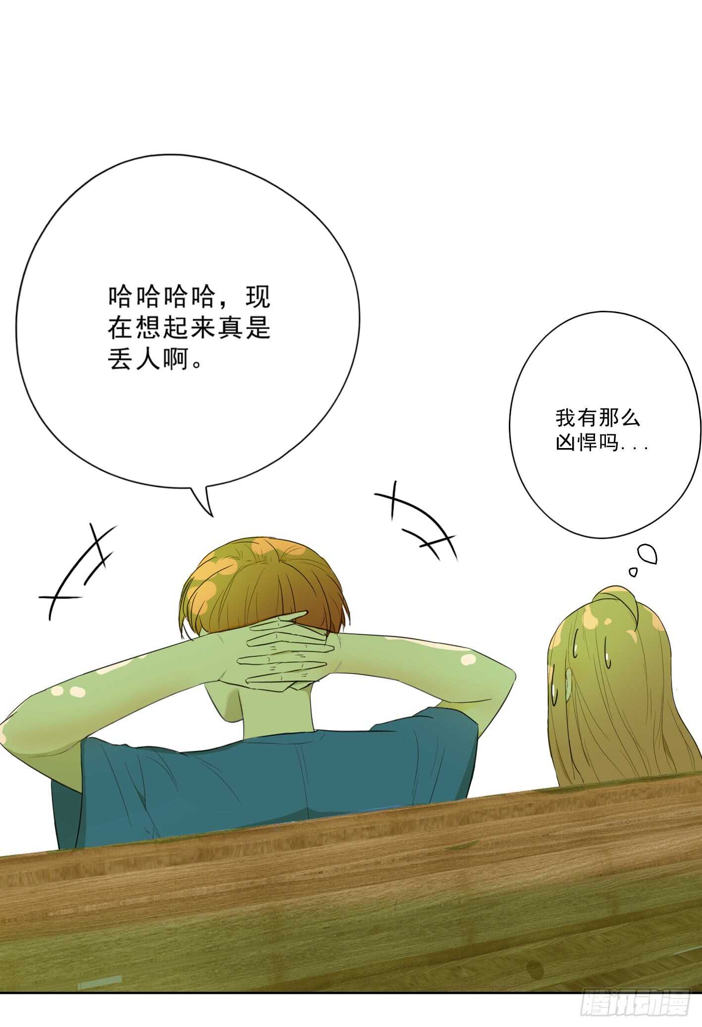 没有交往就没有伤害(1/2)-第11话