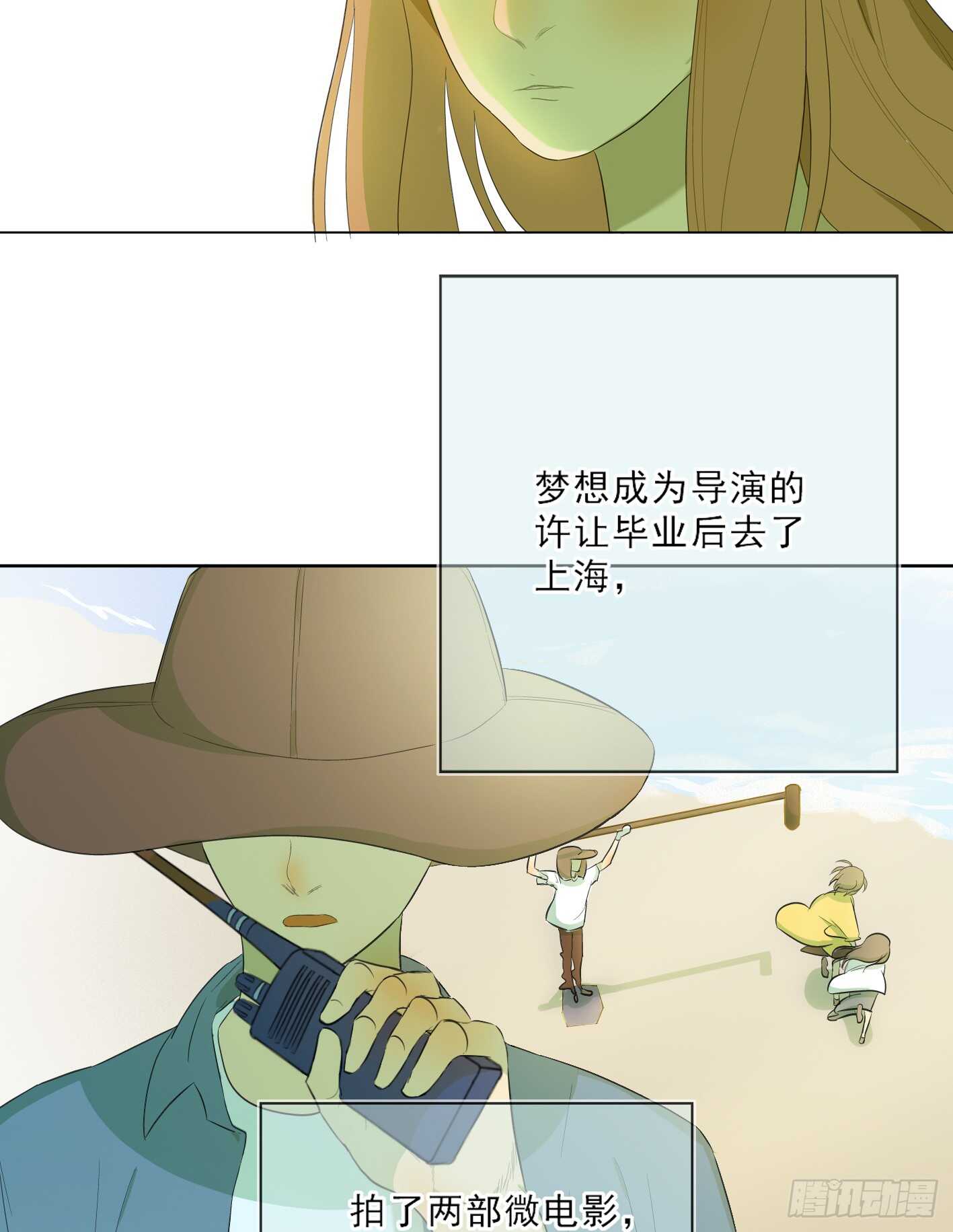 没有交往就没有伤害(1/2)-第11话