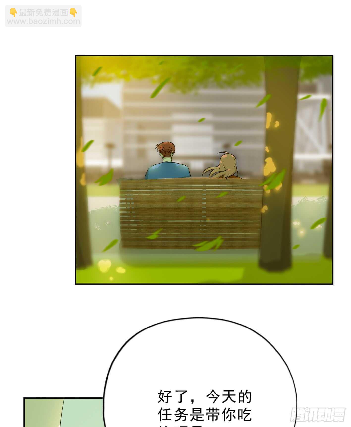 没有交往就没有伤害(1/2)-第11话