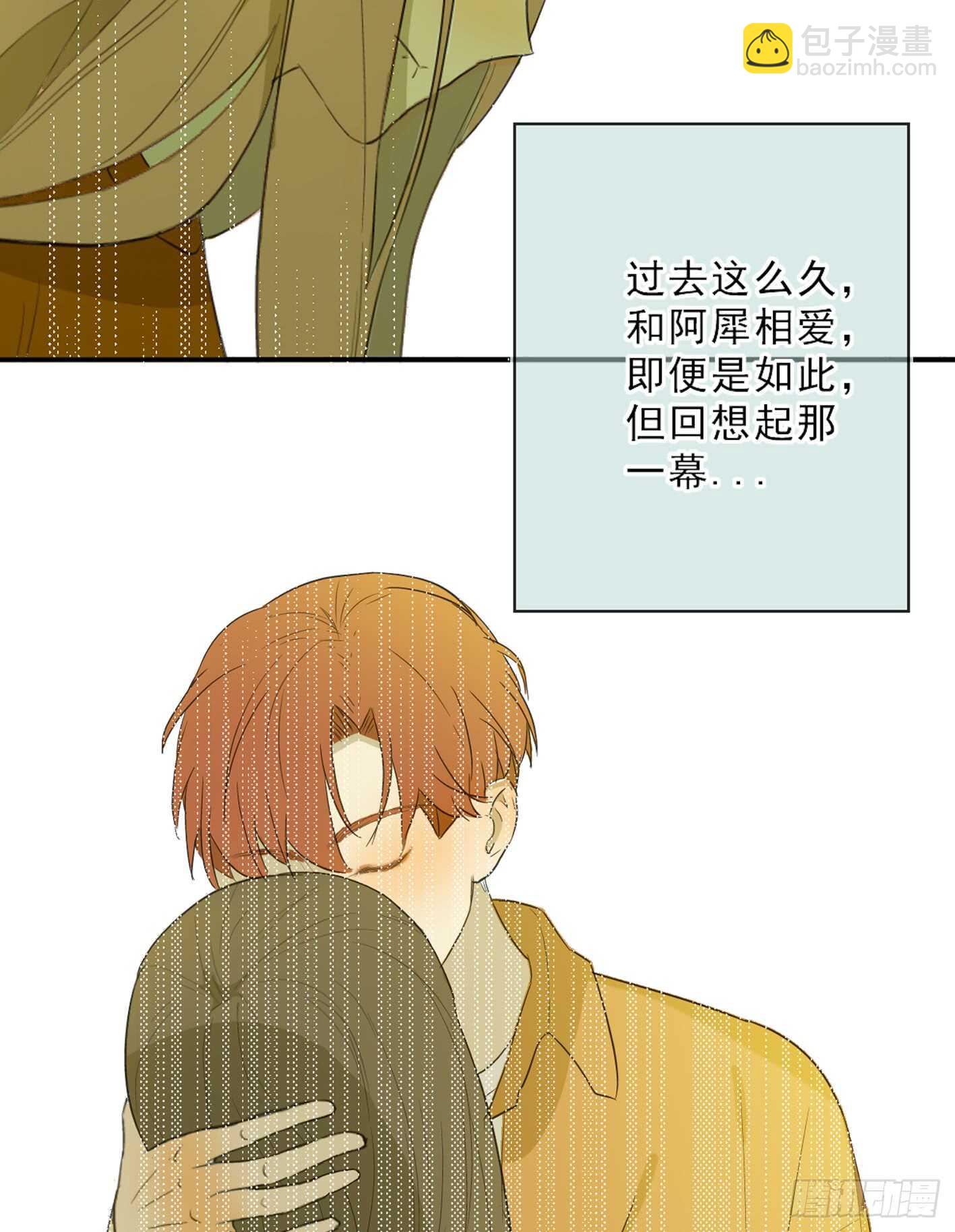 没有交往就没有伤害(1/2)-第11话