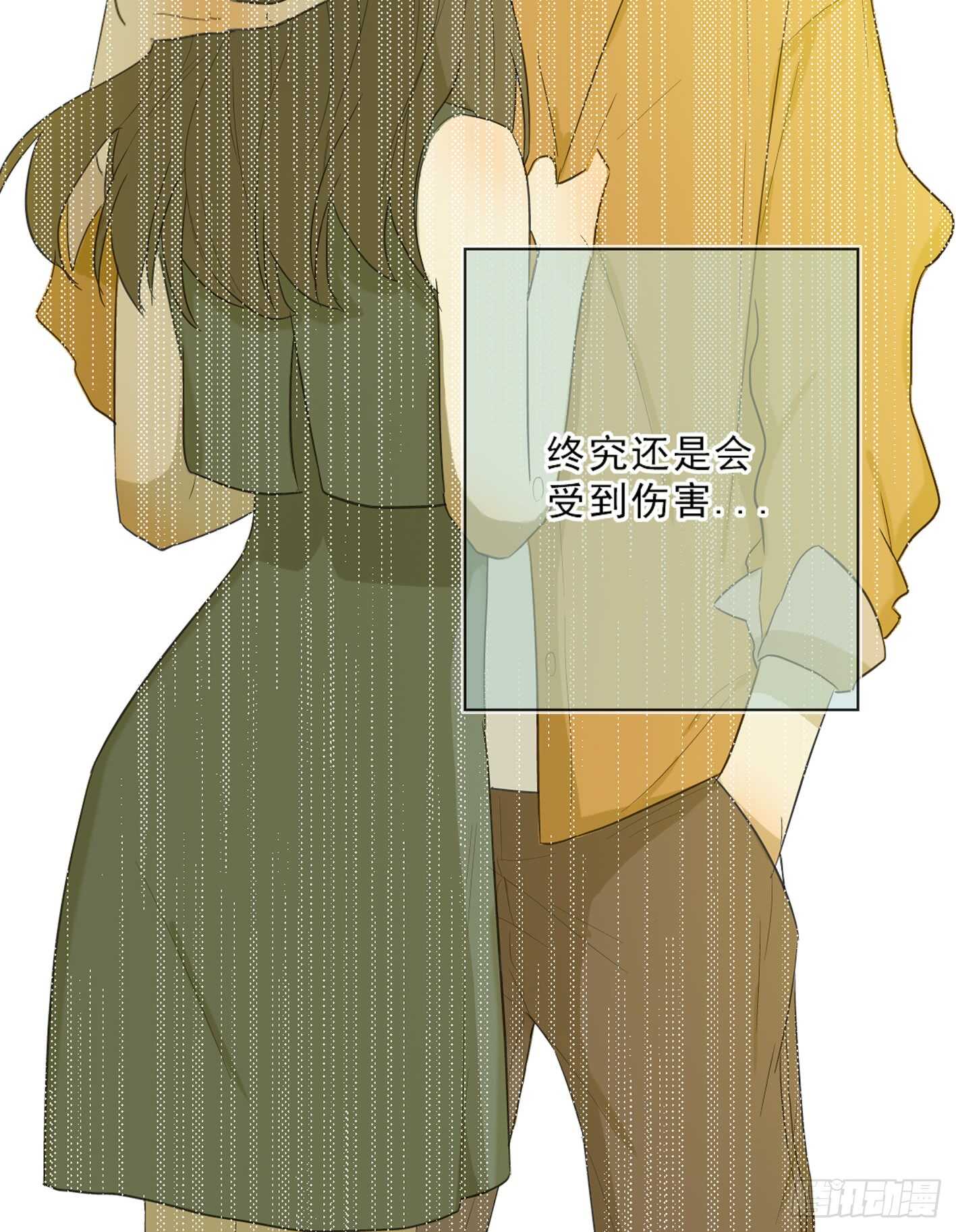 没有交往就没有伤害(1/2)-第11话