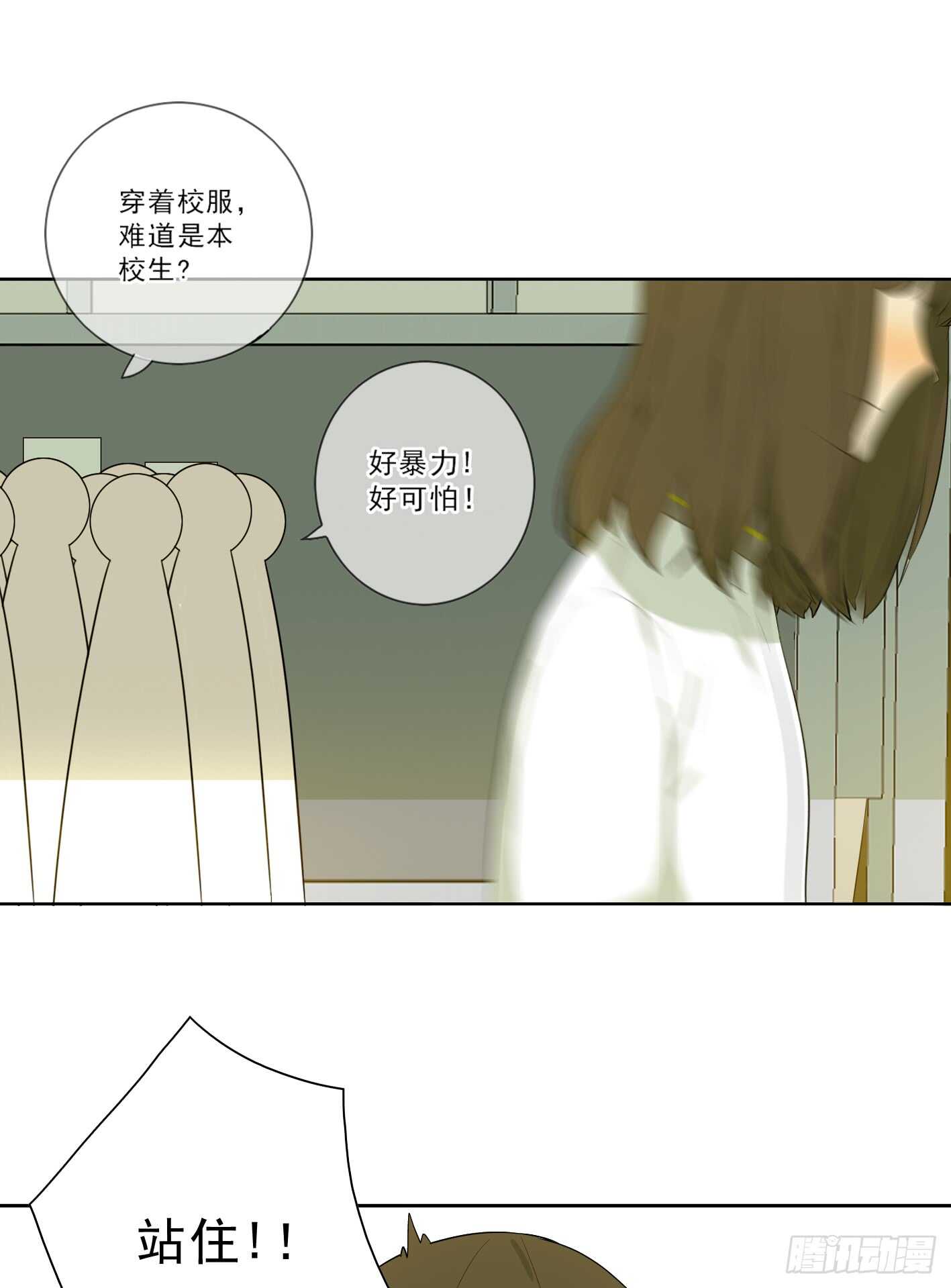 没有交往就没有伤害(1/2)-第11话