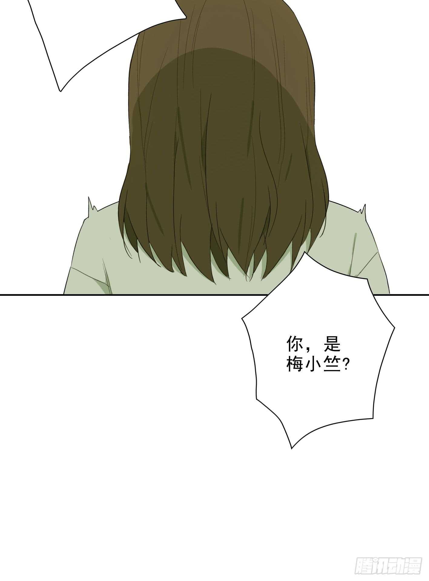 没有交往就没有伤害(1/2)-第11话