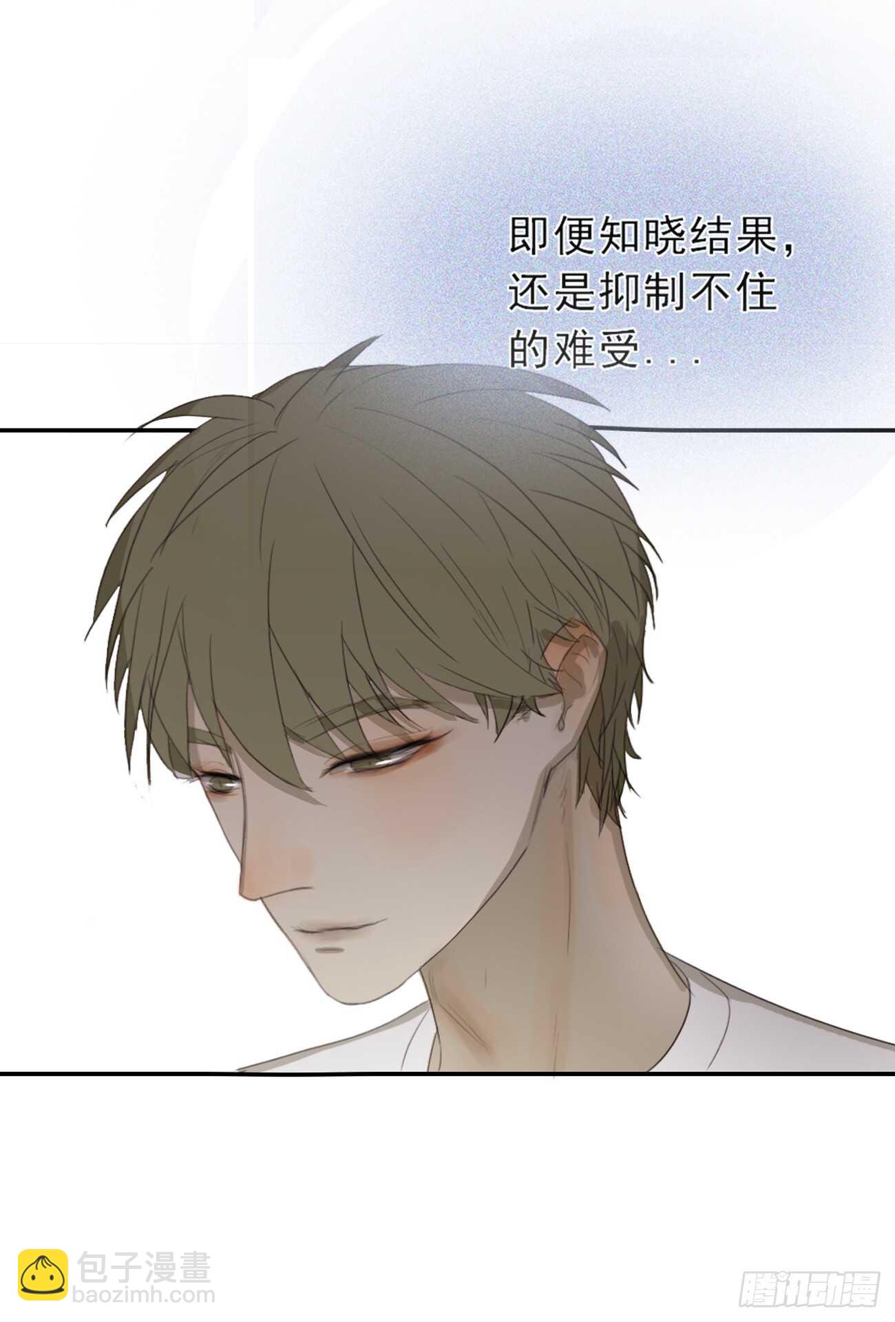 没有交往就没有伤害(1/2)-第11话