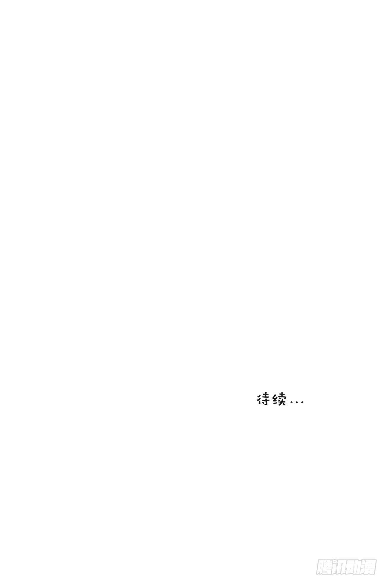 没有交往就没有伤害(1/2)-第11话