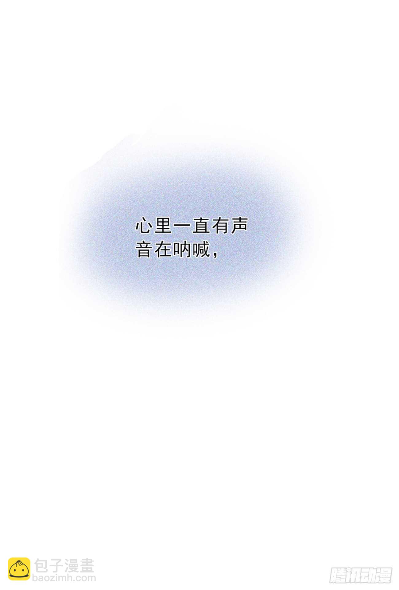 没有交往就没有伤害(1/2)-第11话