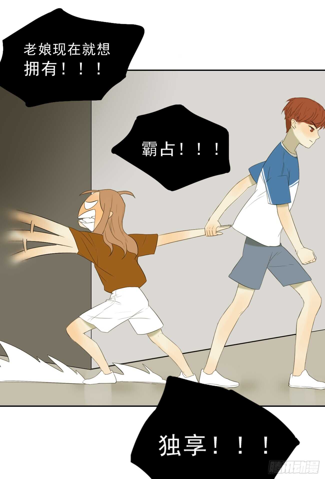 没有交往就没有伤害(1/2)-第11话