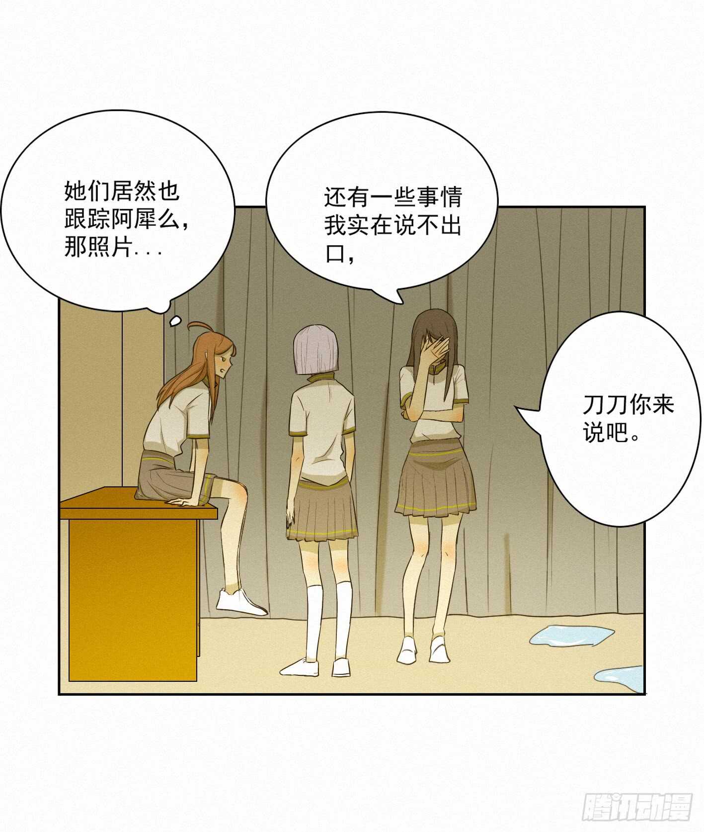 他是个很糟糕的人呢(1/2)-第13话