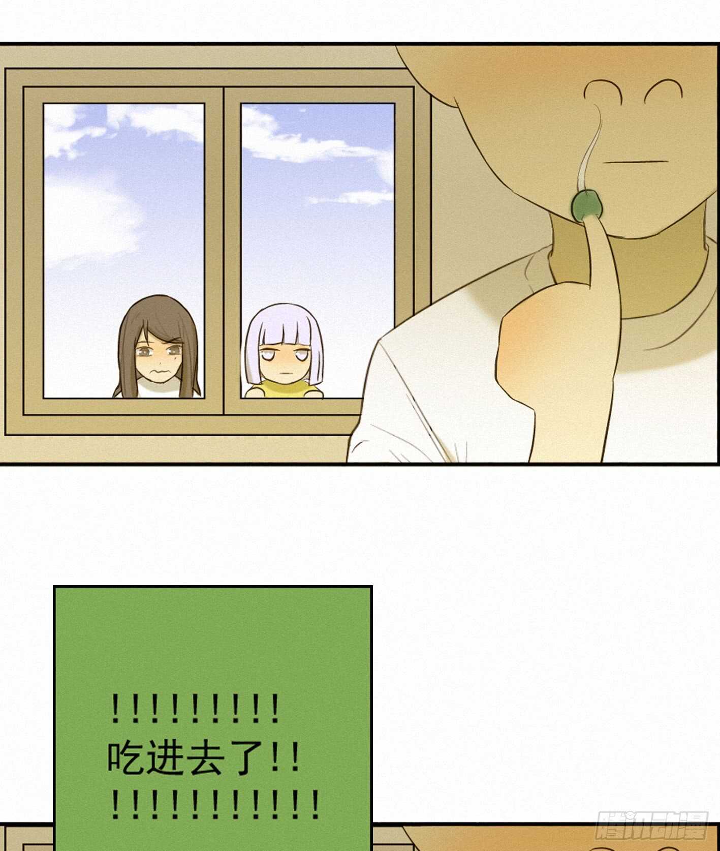 他是个很糟糕的人呢(1/2)-第13话