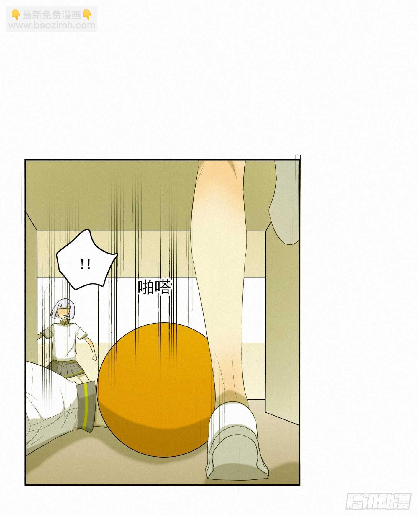 他是个很糟糕的人呢(1/2)-第13话