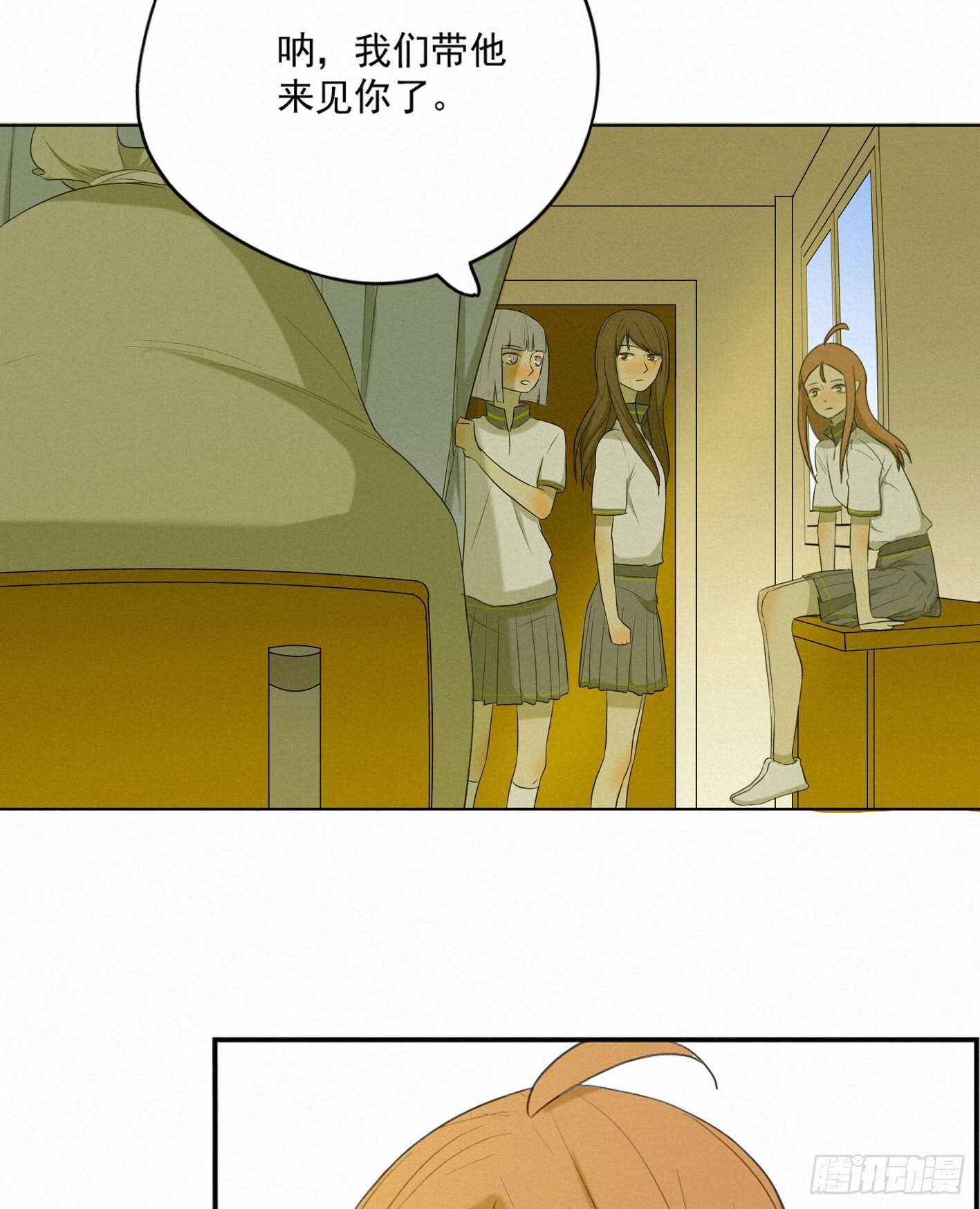 他是个很糟糕的人呢(1/2)-第13话