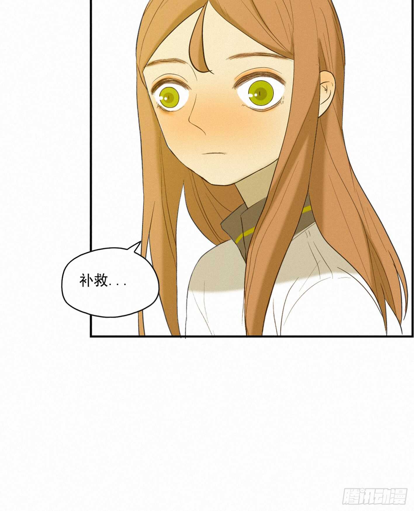 他是个很糟糕的人呢(1/2)-第13话