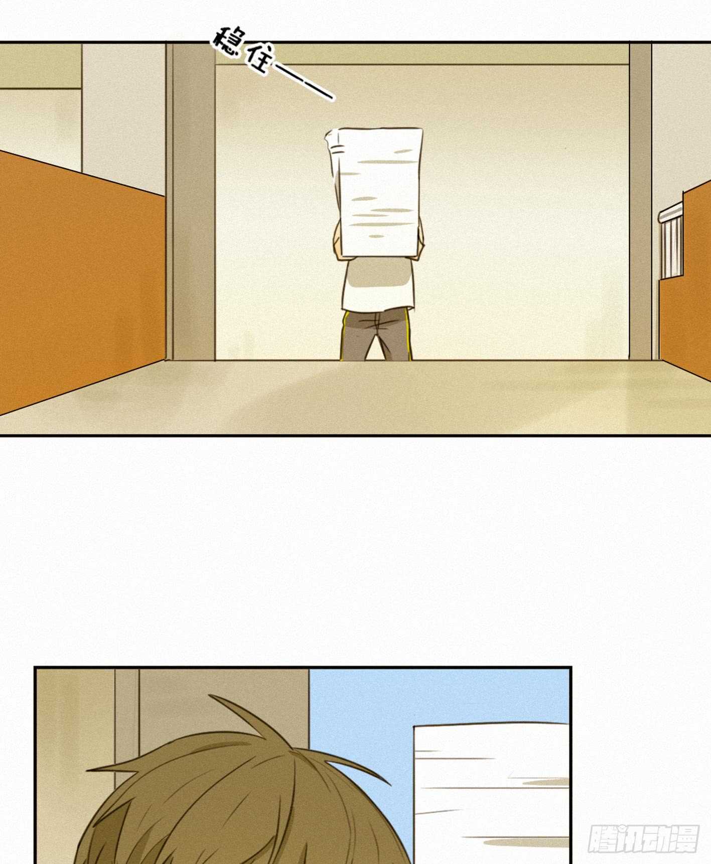 青春不能留遗憾(1/2)-第15话