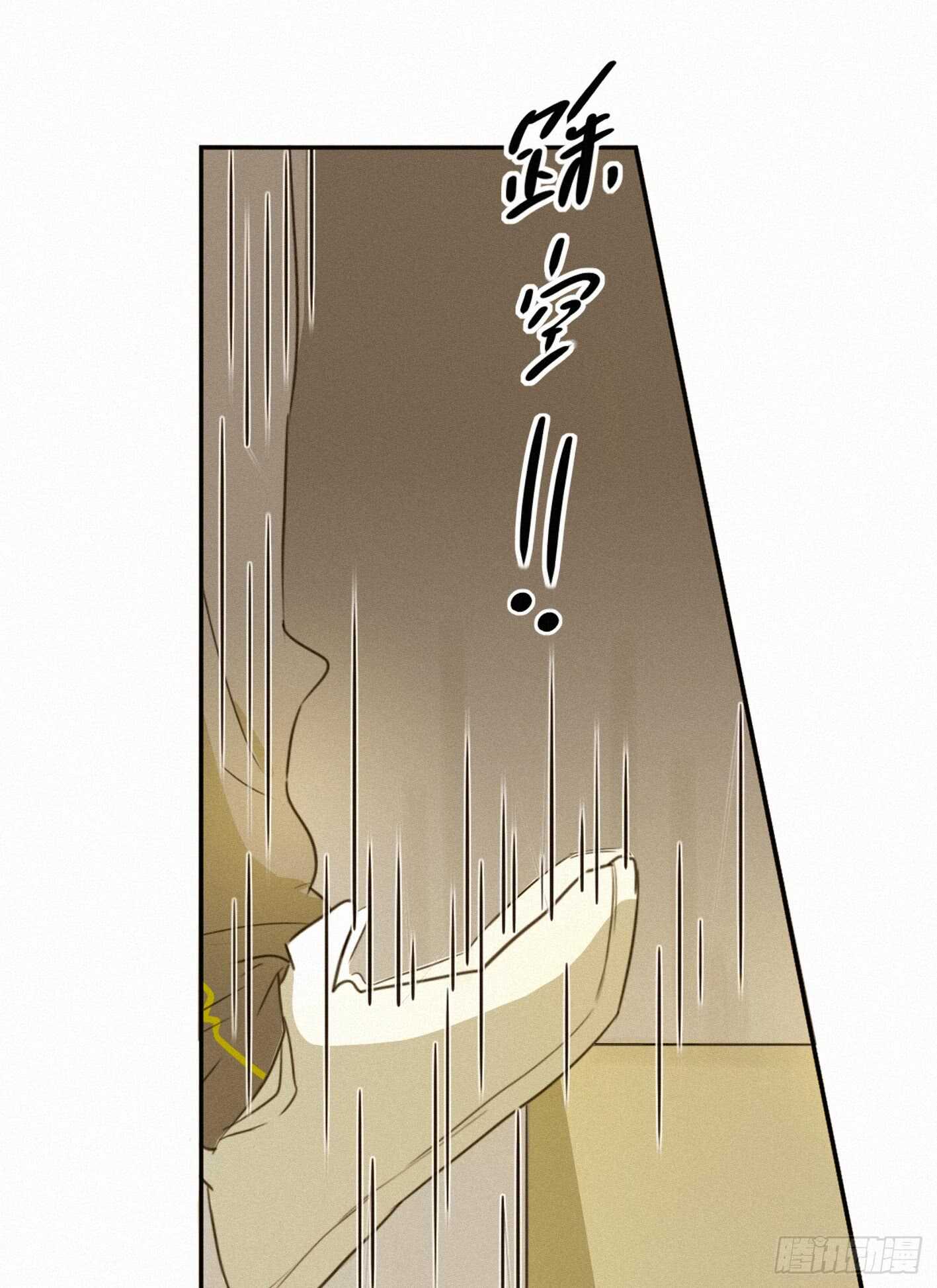 青春不能留遗憾(1/2)-第15话