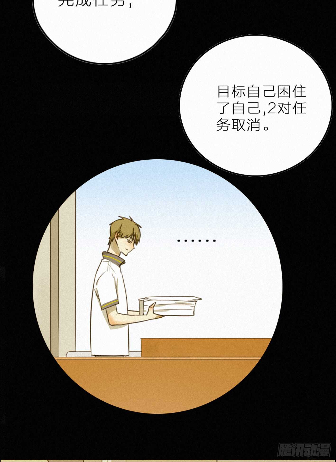 青春不能留遗憾(1/2)-第15话