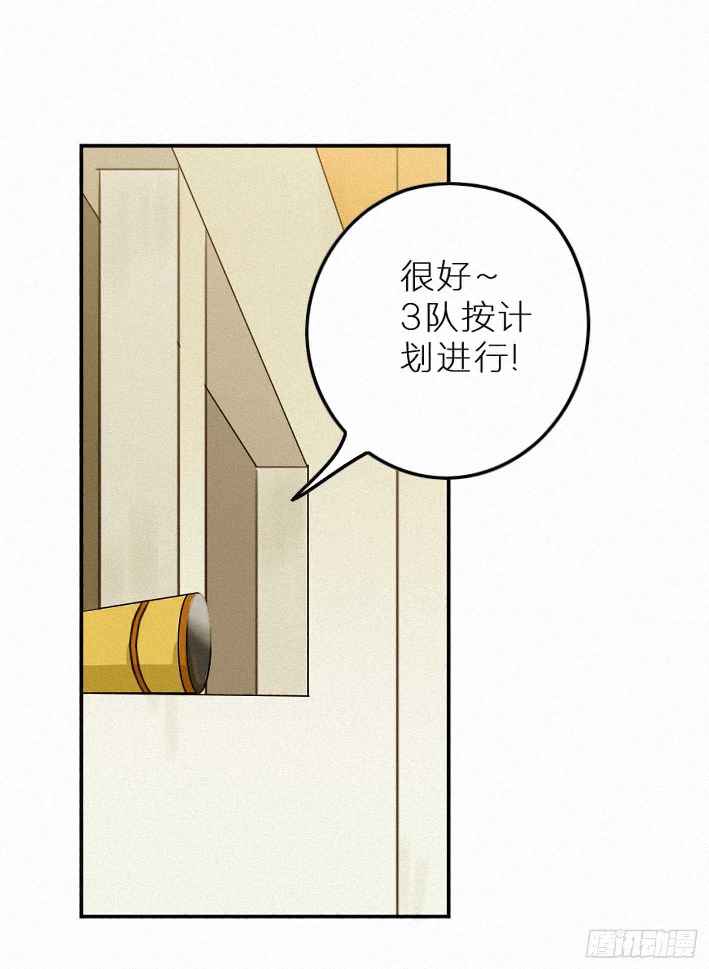 青春不能留遗憾(1/2)-第15话