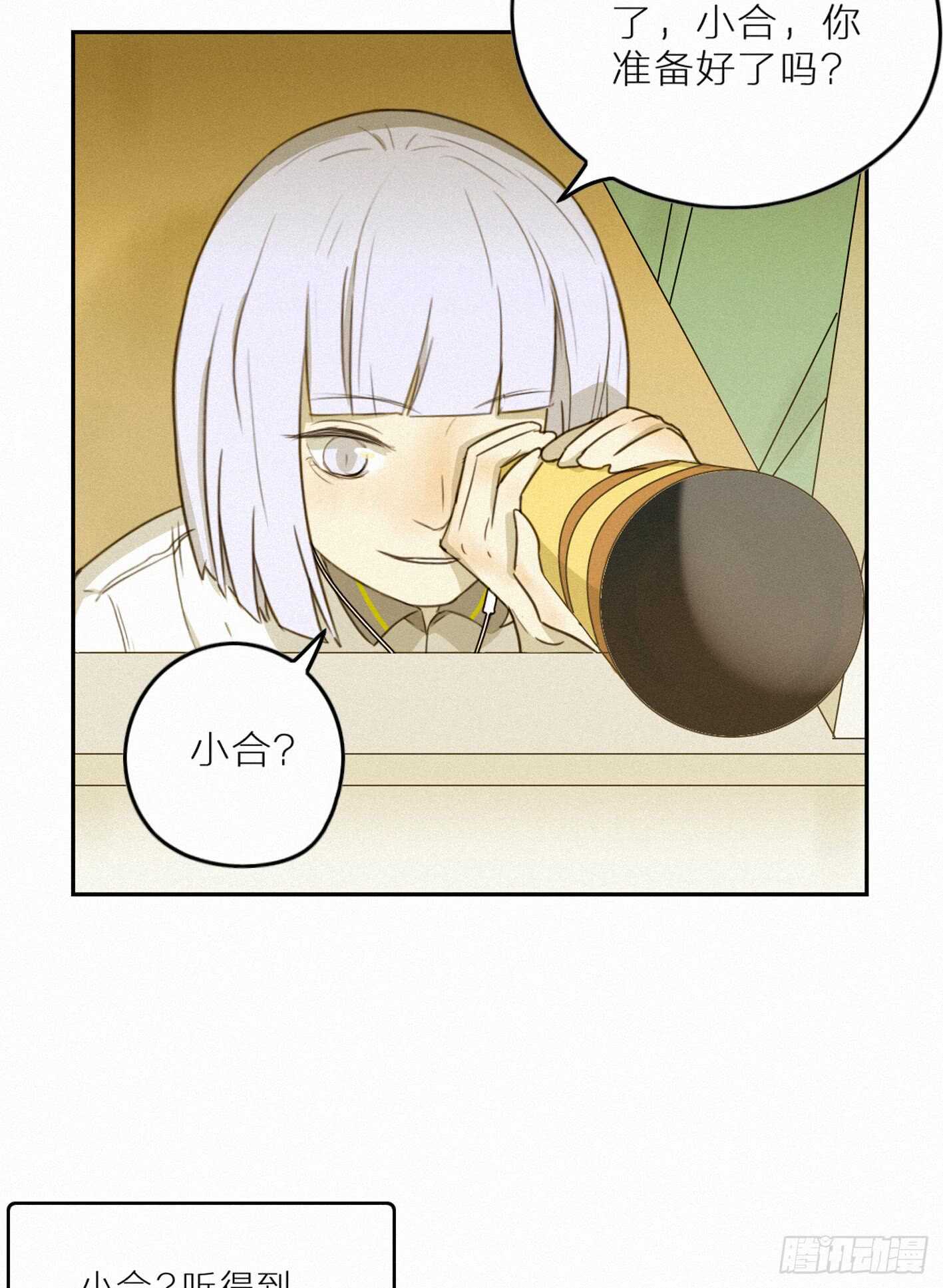 青春不能留遗憾(1/2)-第15话