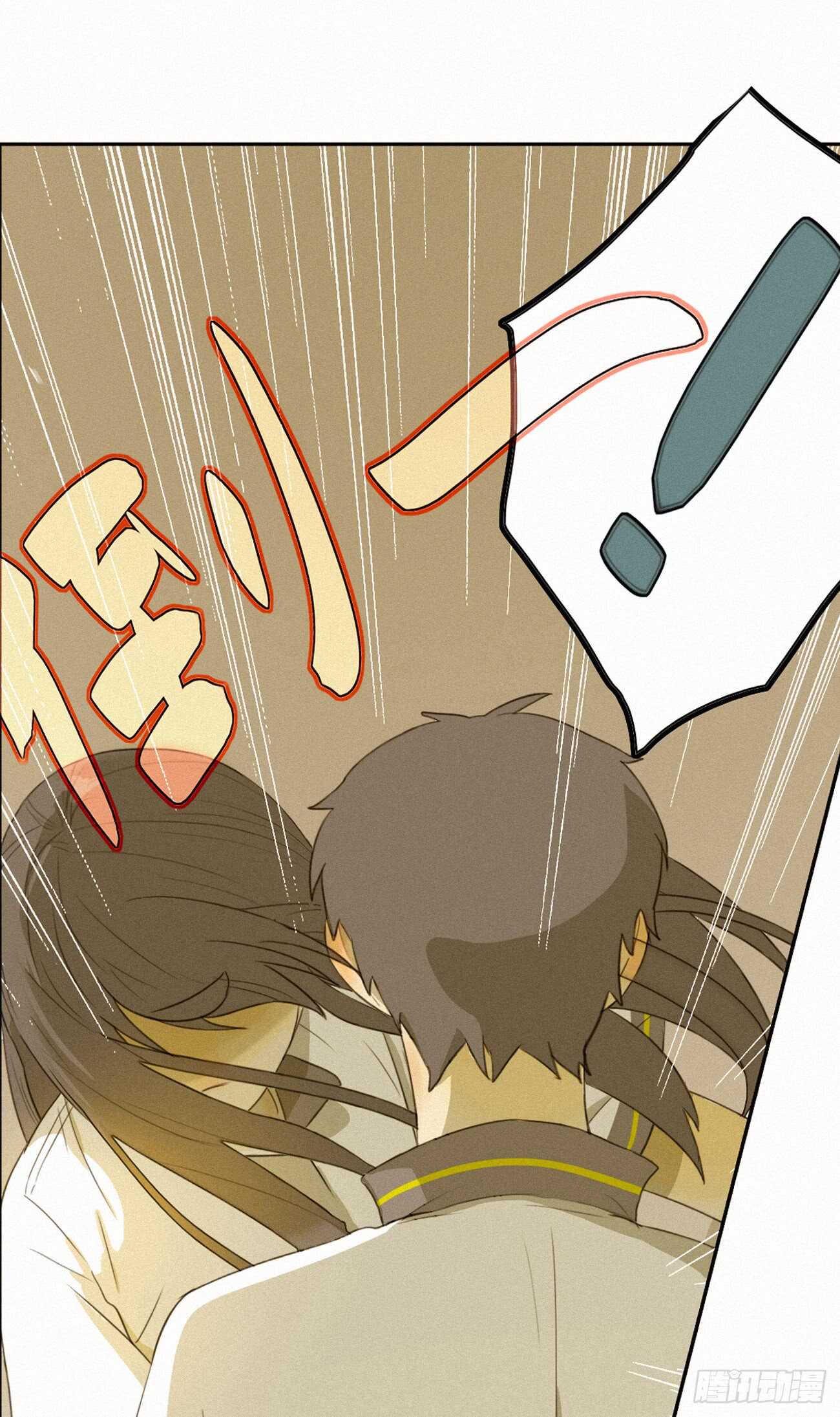 青春不能留遗憾(1/2)-第15话