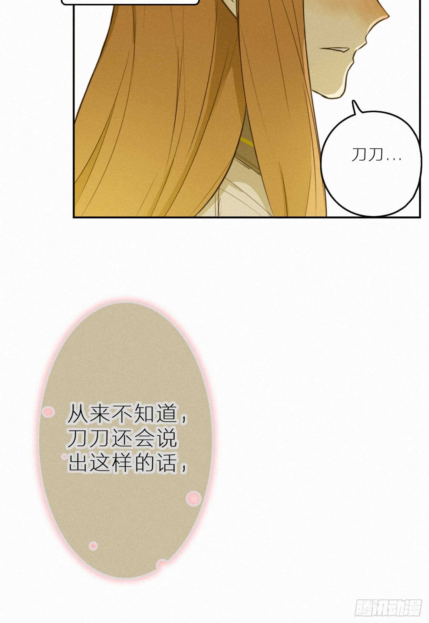 青春不能留遗憾(1/2)-第15话