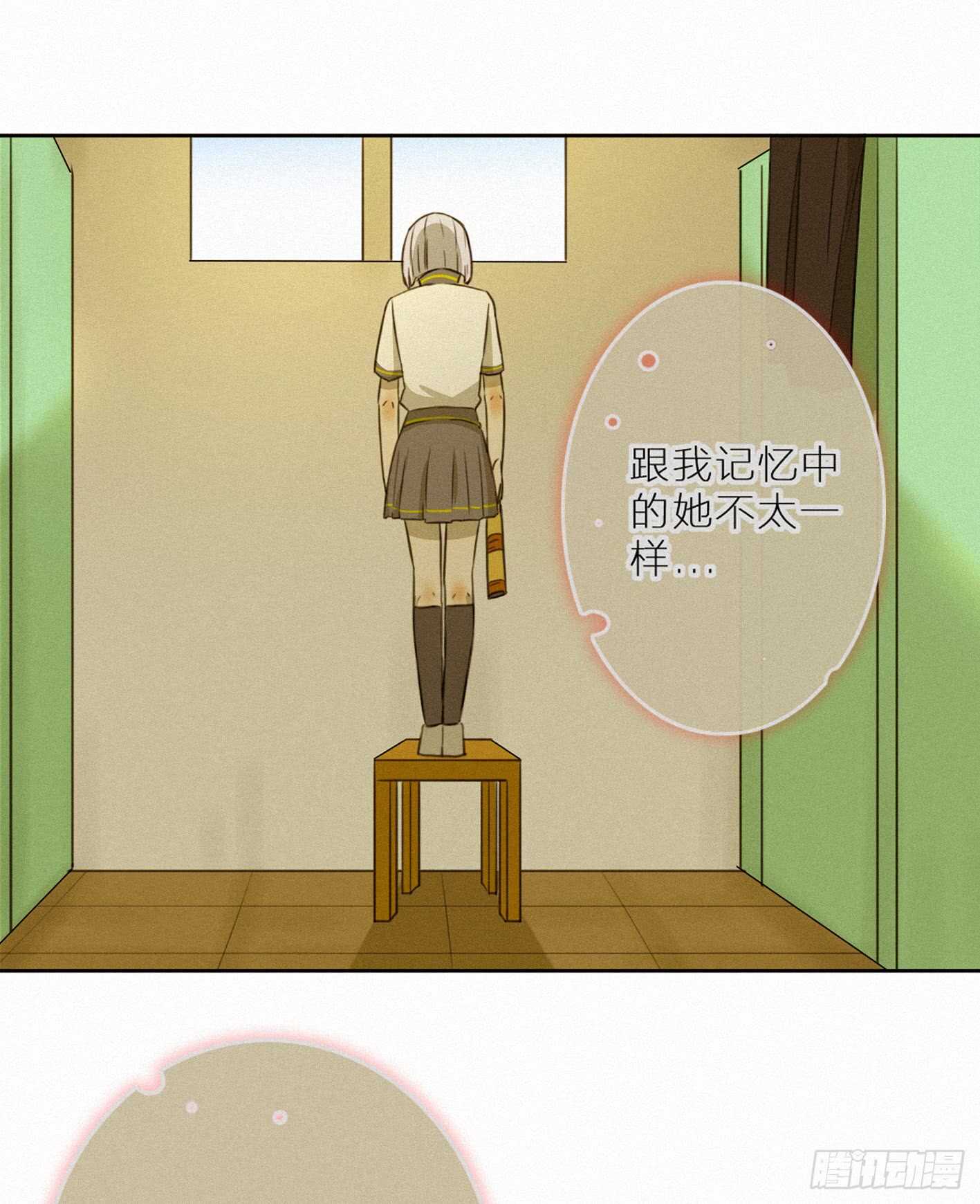 青春不能留遗憾(1/2)-第15话