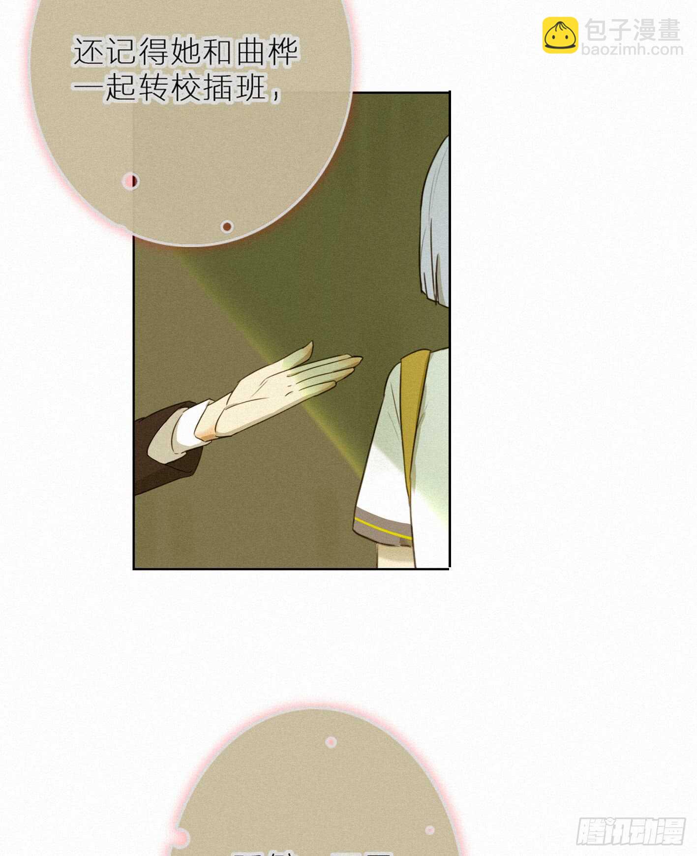 青春不能留遗憾(1/2)-第15话