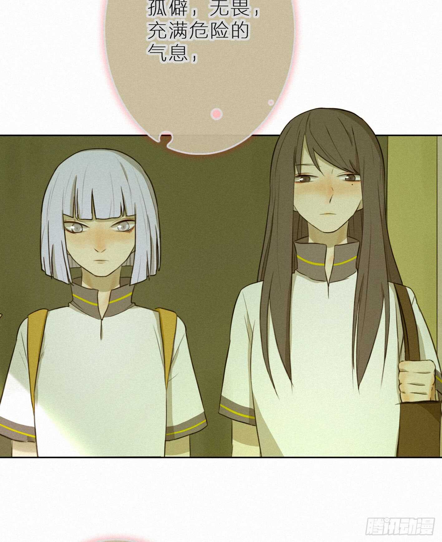 青春不能留遗憾(1/2)-第15话