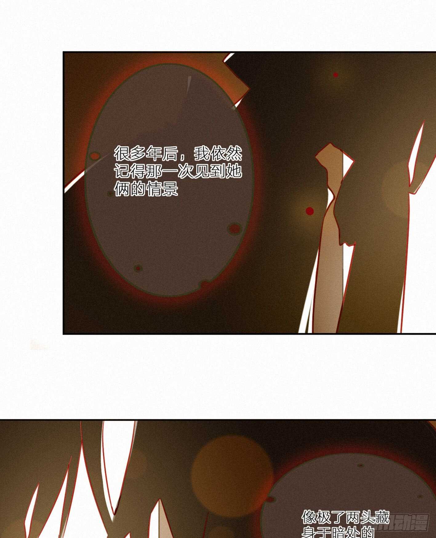 青春不能留遗憾(1/2)-第15话