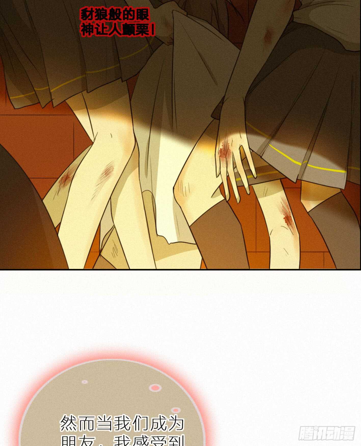 青春不能留遗憾(1/2)-第15话