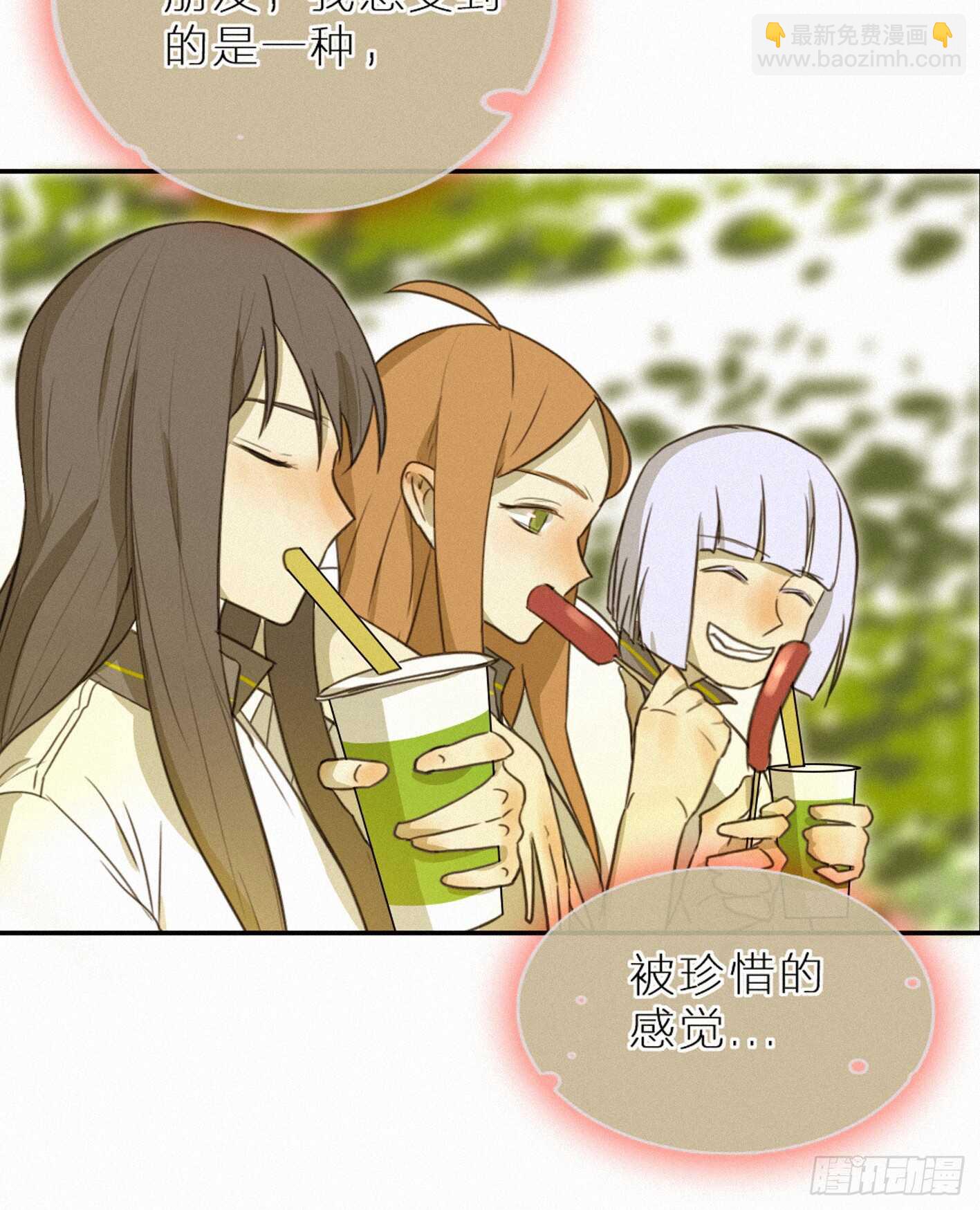 青春不能留遗憾(1/2)-第15话