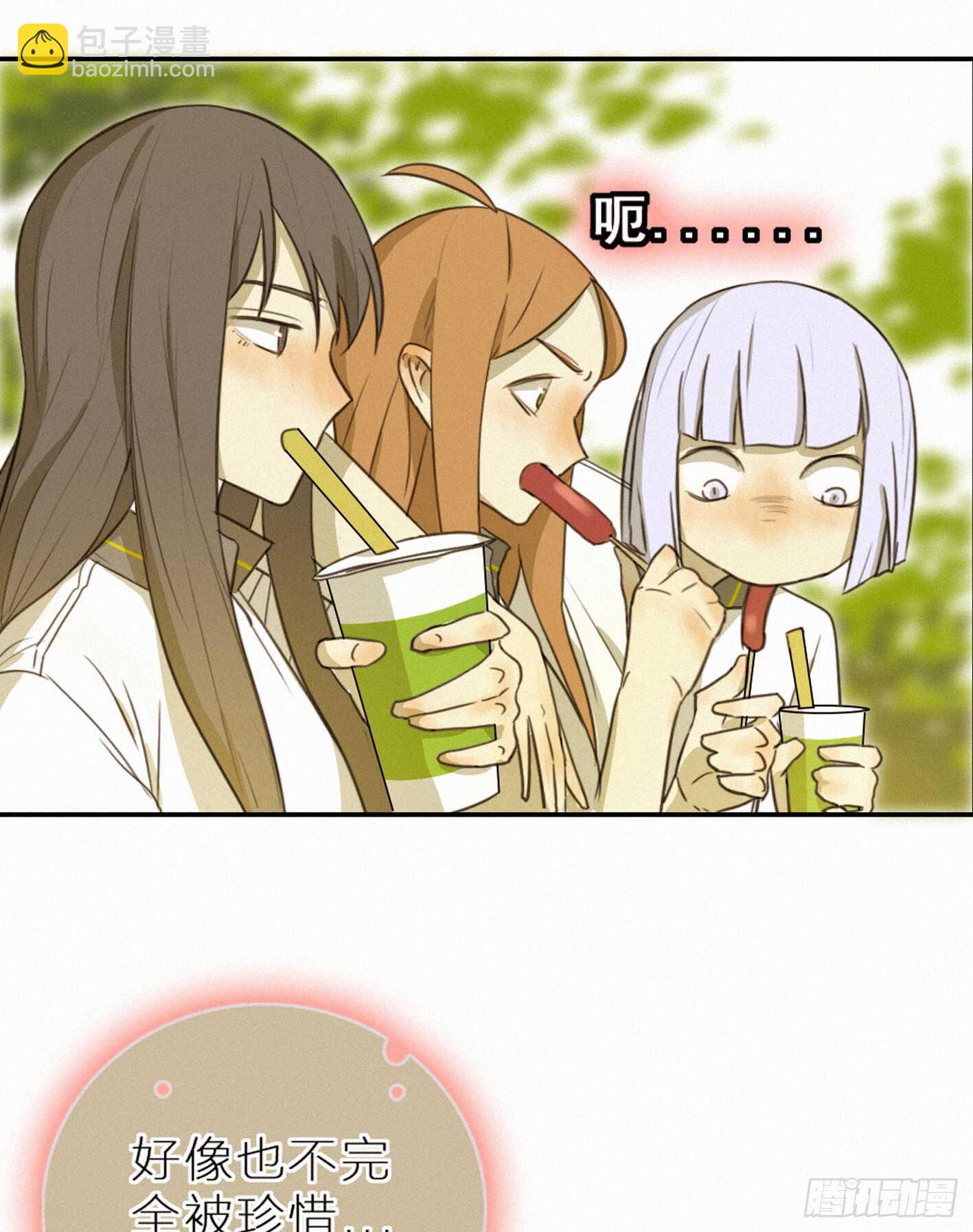 青春不能留遗憾(1/2)-第15话