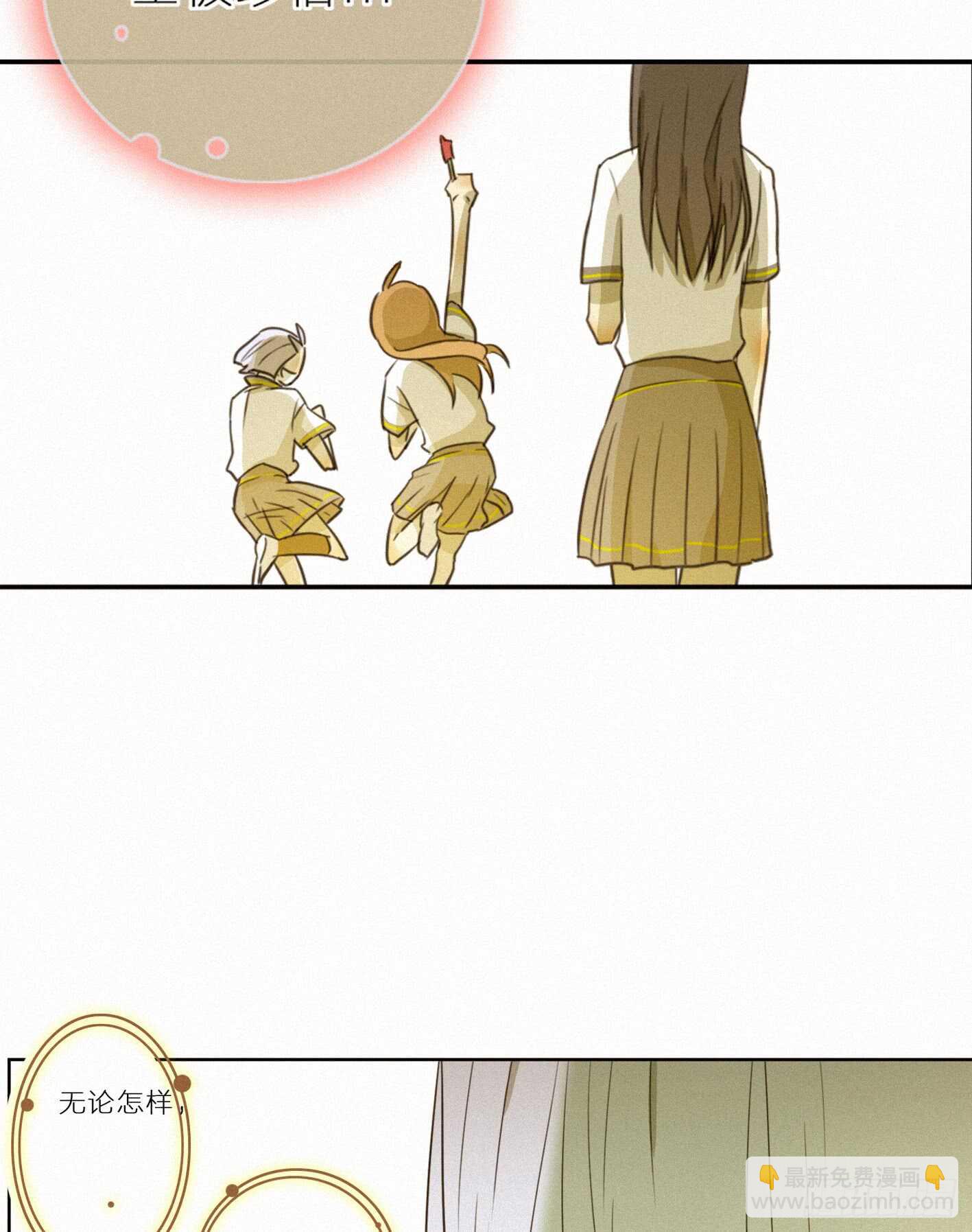 青春不能留遗憾(1/2)-第15话