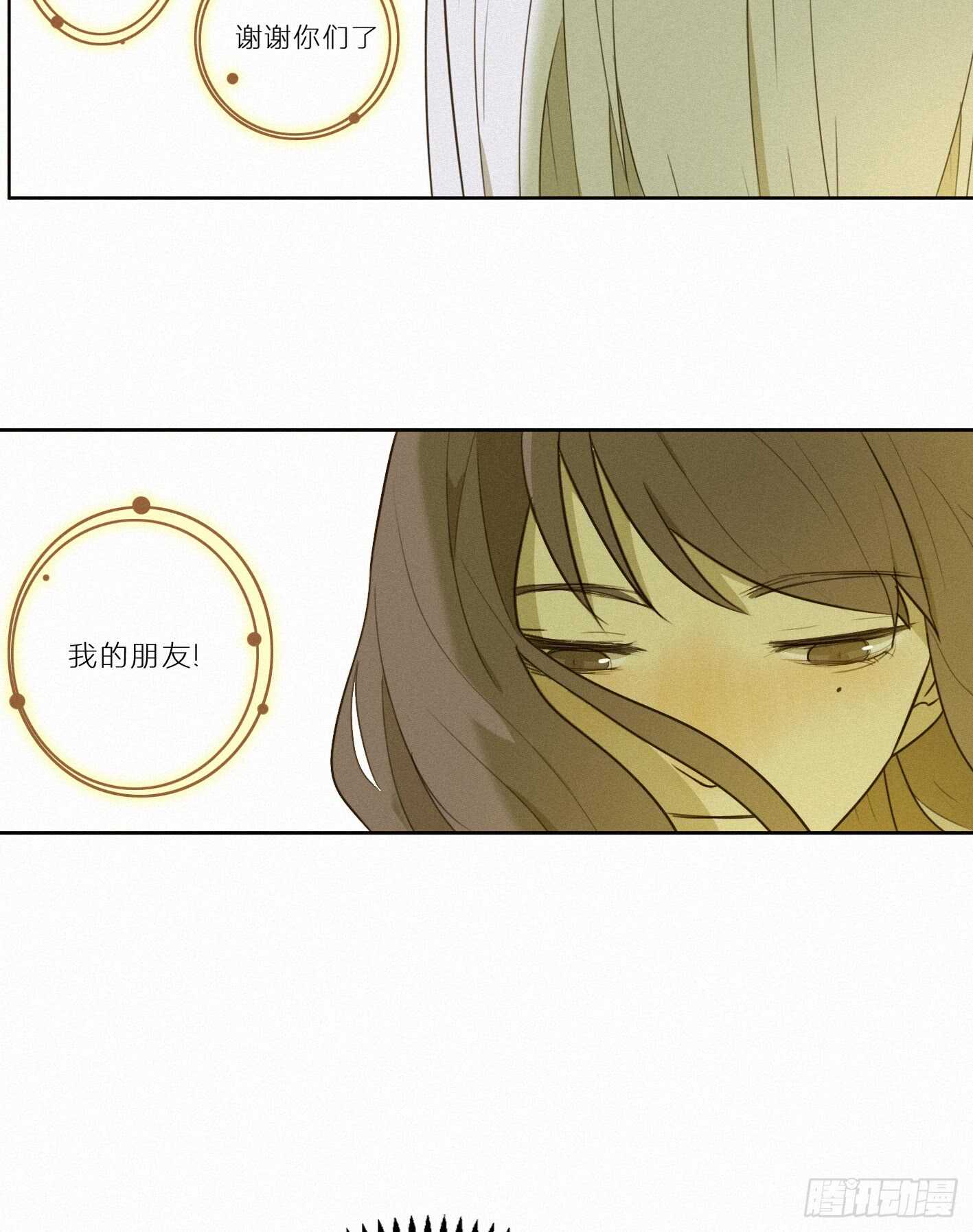 青春不能留遗憾(1/2)-第15话