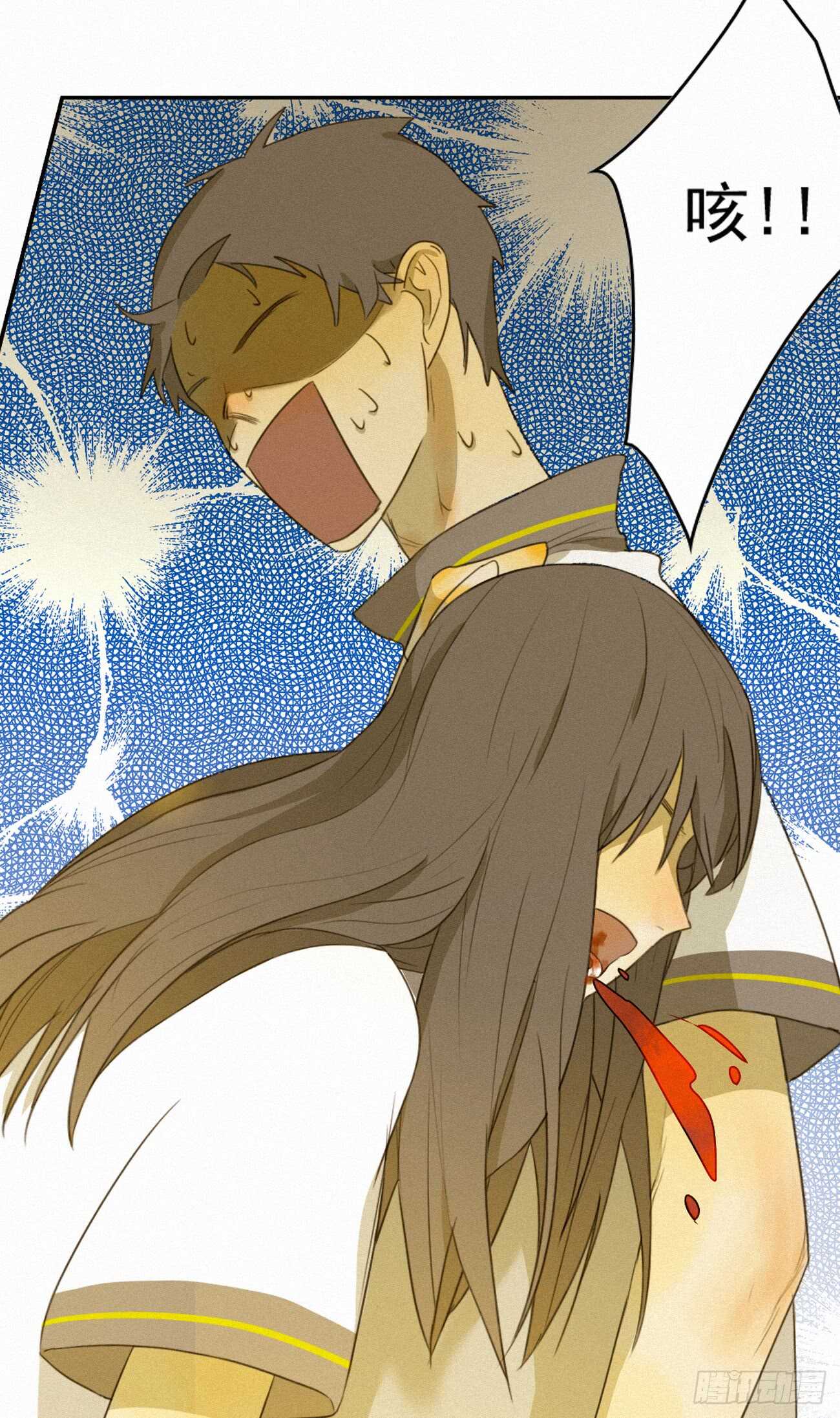 青春不能留遗憾(1/2)-第15话