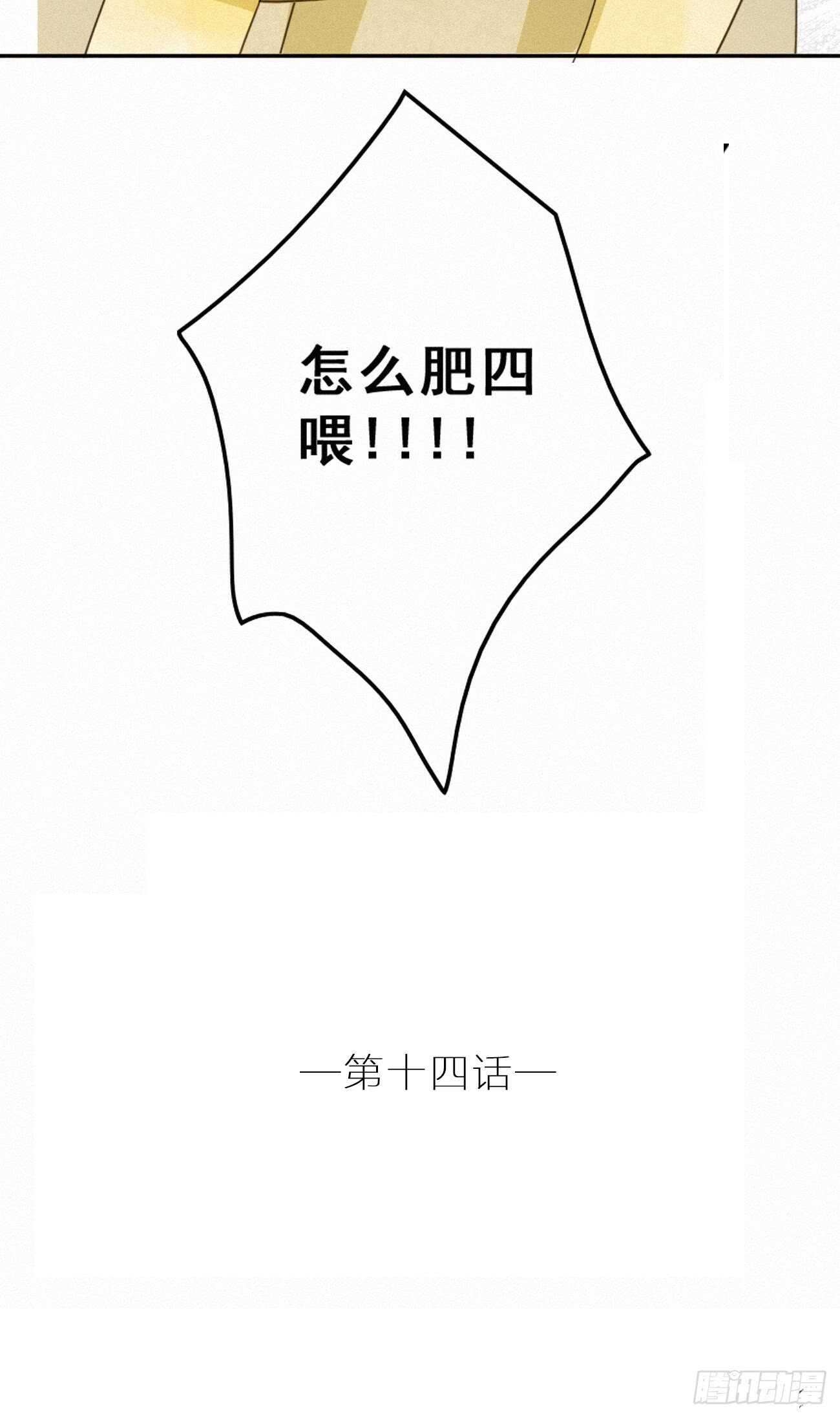 青春不能留遗憾(1/2)-第15话