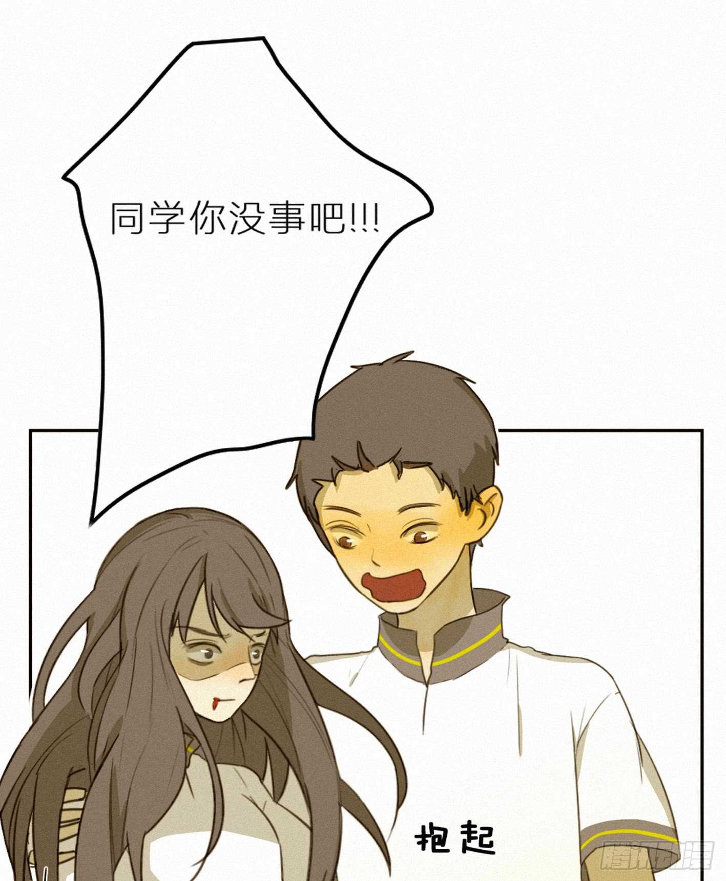 青春不能留遗憾(1/2)-第15话