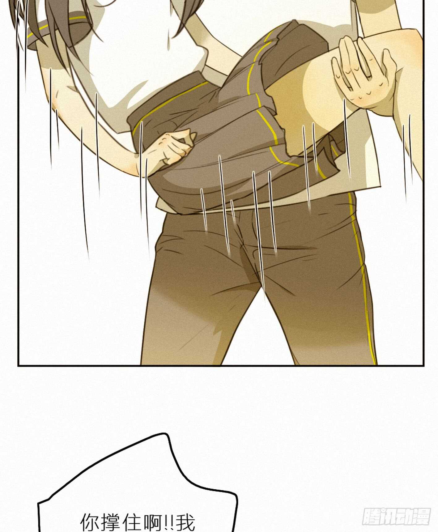 青春不能留遗憾(1/2)-第15话