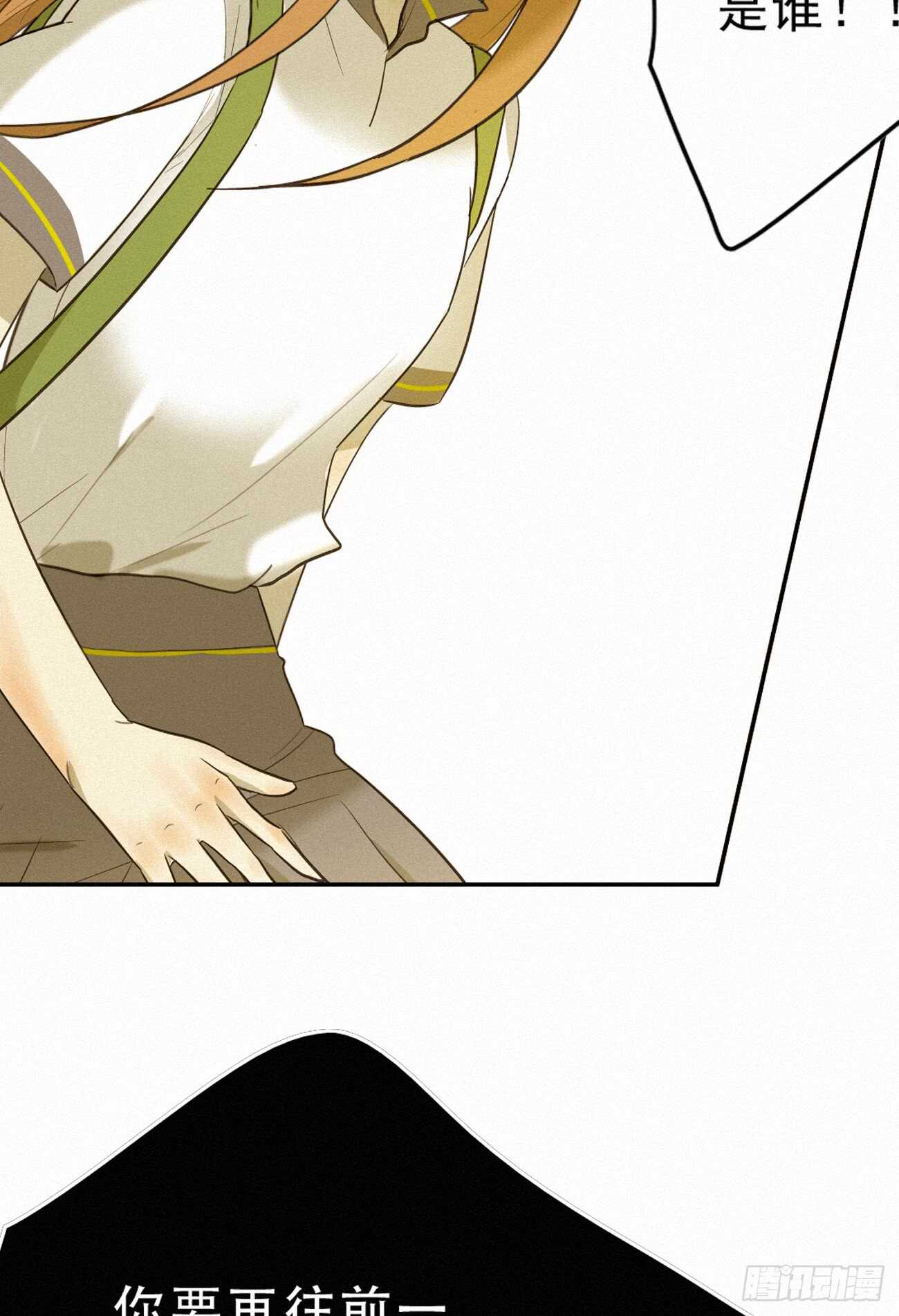 难道你移情别恋了？-第17话