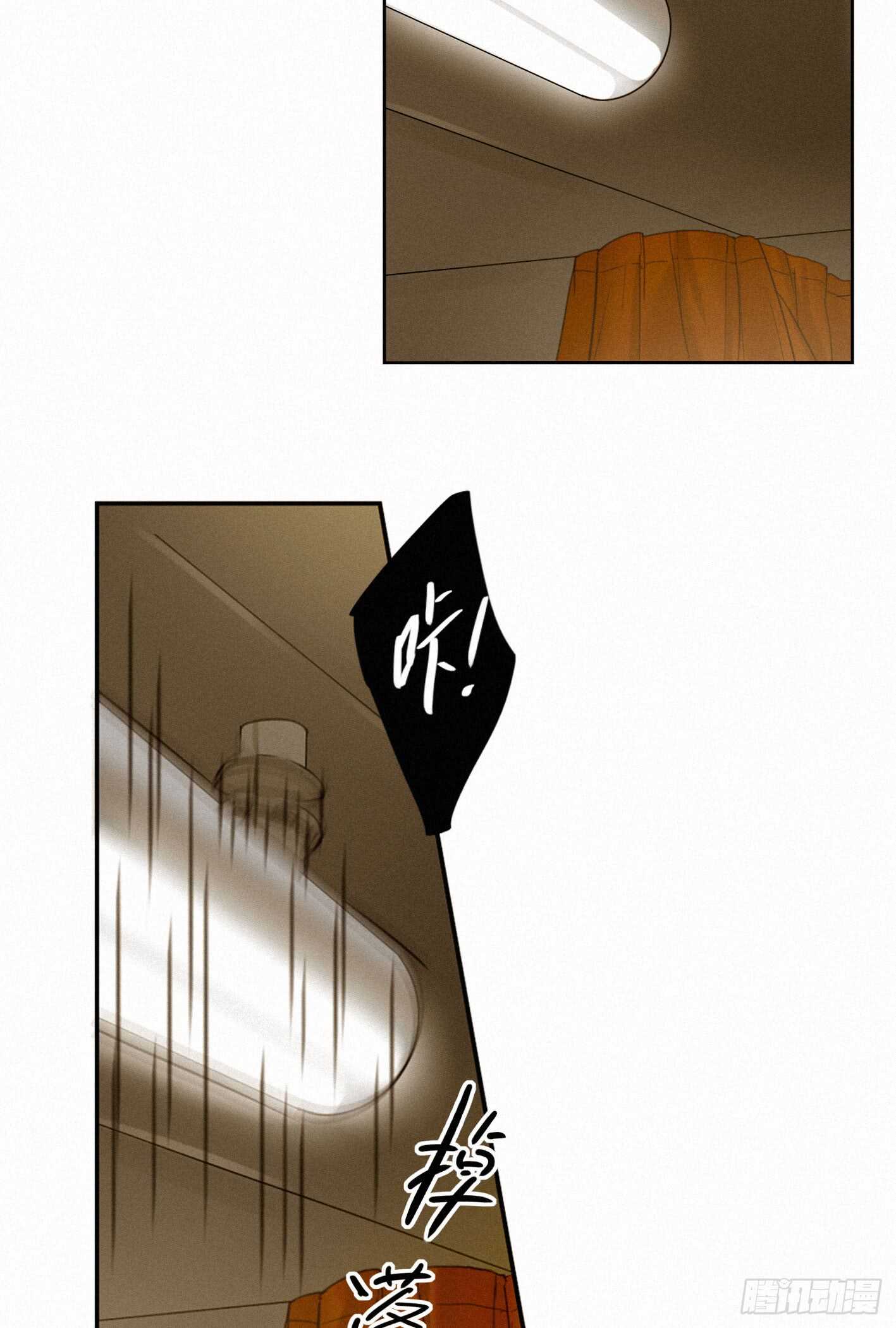 难道你移情别恋了？-第17话