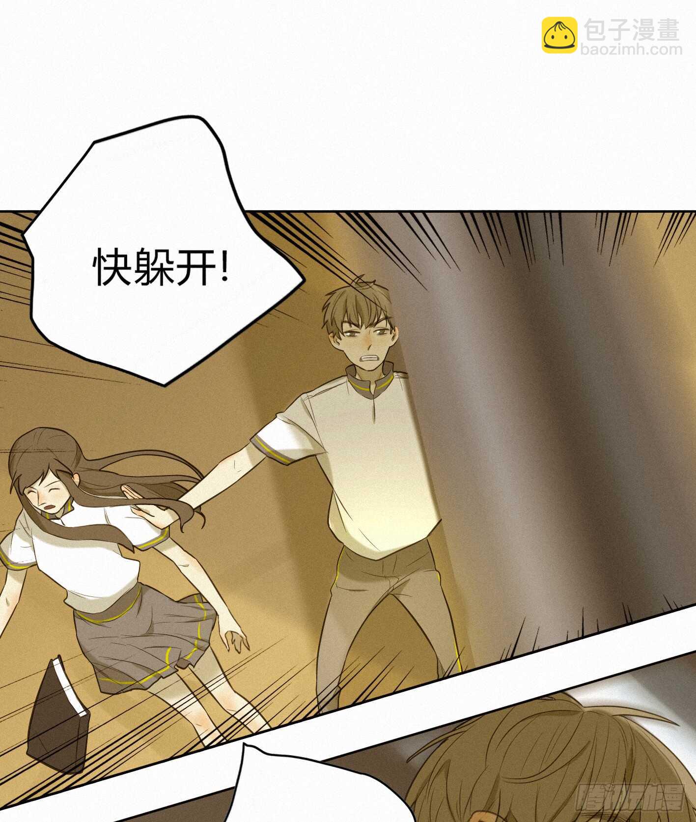 难道你移情别恋了？-第17话