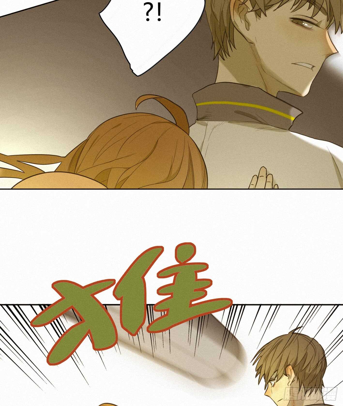 难道你移情别恋了？-第17话