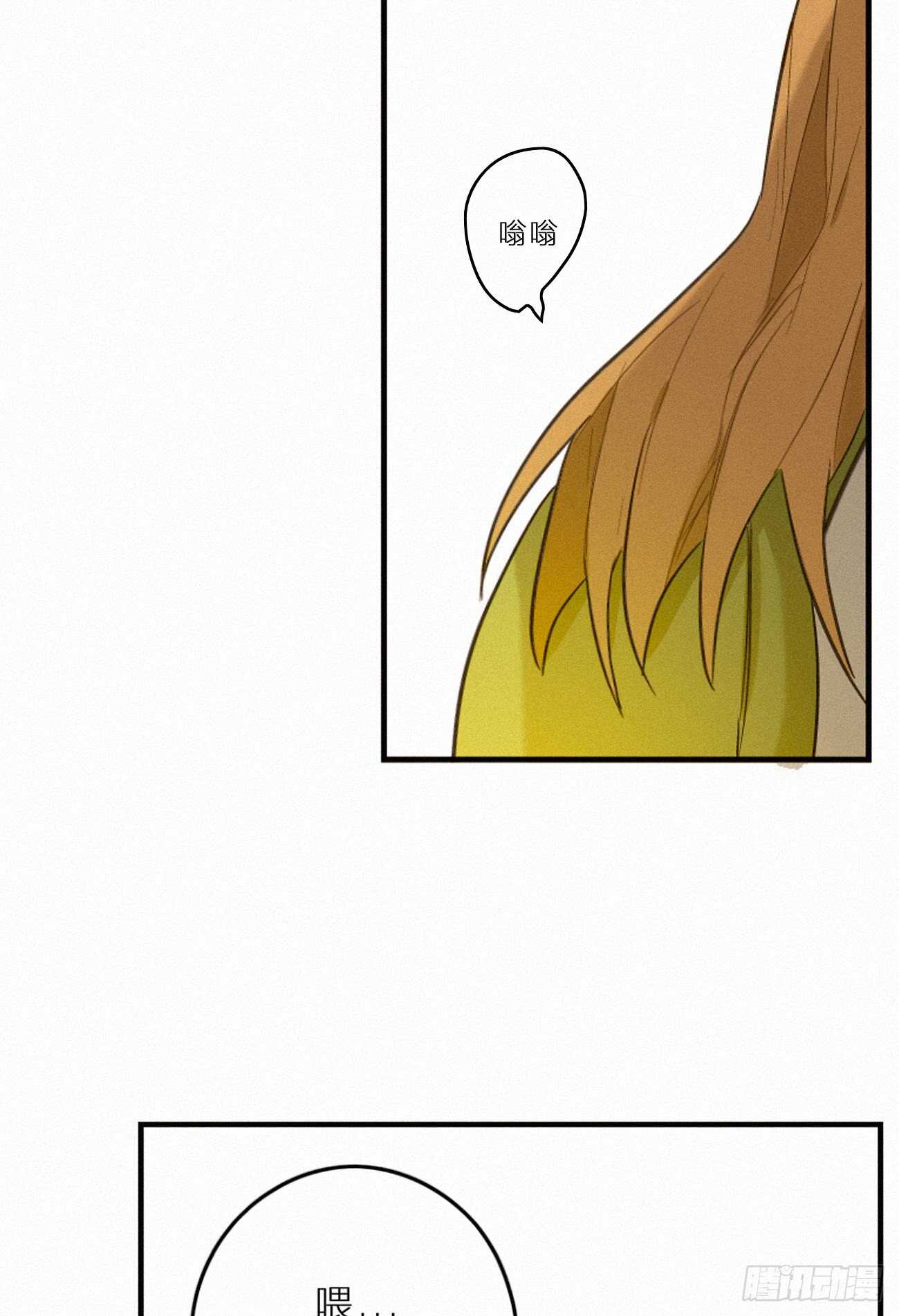 难道你移情别恋了？-第17话