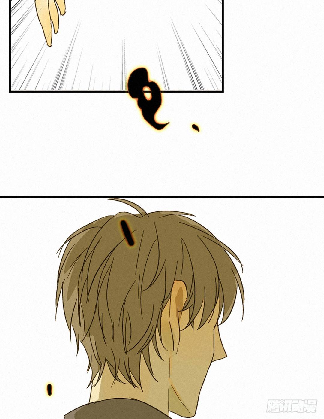 曾经竟是边缘少女(1/2)-第3话