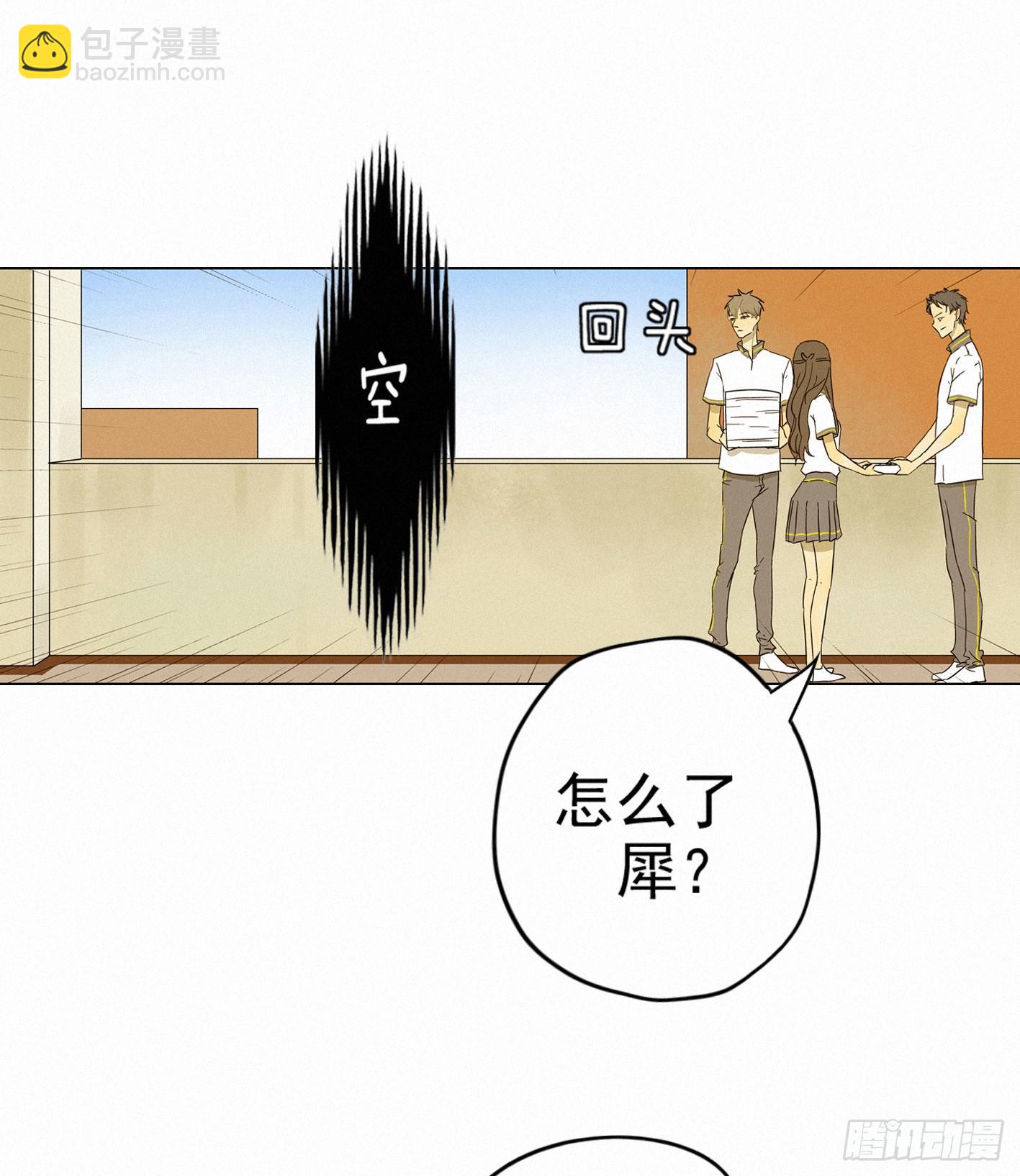 曾经竟是边缘少女(1/2)-第3话