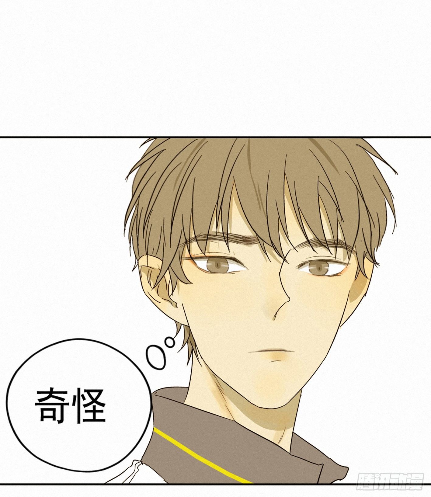 曾经竟是边缘少女(1/2)-第3话