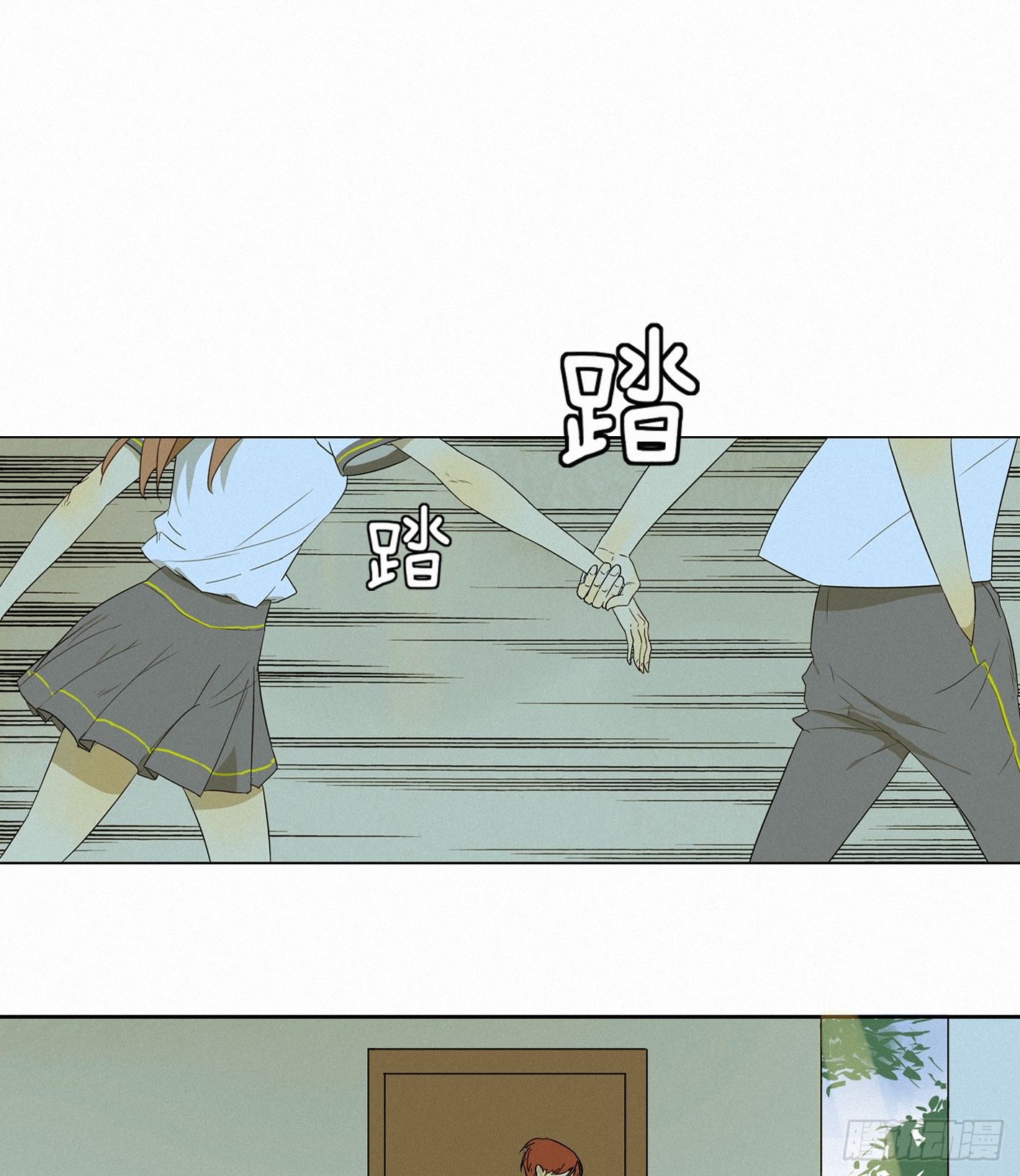 曾经竟是边缘少女(1/2)-第3话